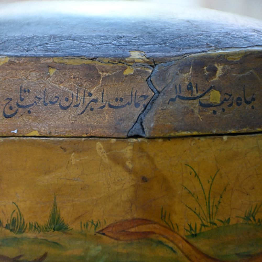 Persische Pappmaché-Dose aus dem 19. Jahrhundert, handbemalt (Spätes 19. Jahrhundert) im Angebot