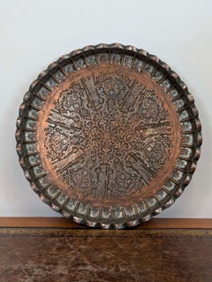 19th Century Persian Qajar Copper Tray with Figural Foliate Ornament