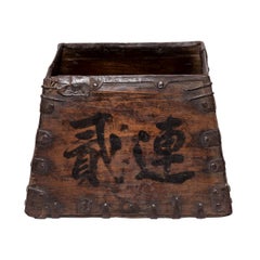 19th Century Provincial Chinese Rice Measure