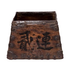 19th Century Provincial Chinese Rice Measure