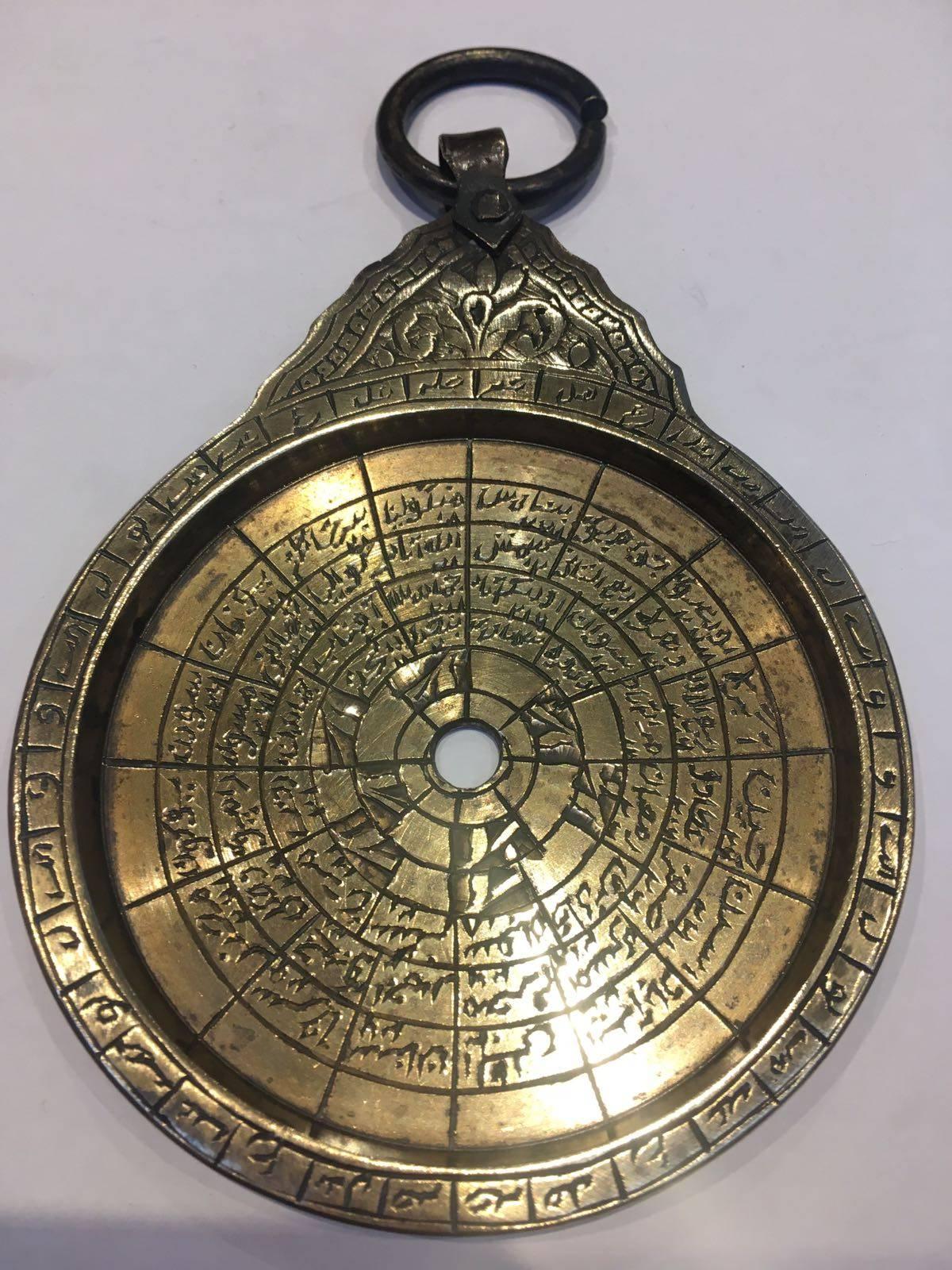 Other 19th Century Qajar Astrolabe, 1123 Hijri Year
