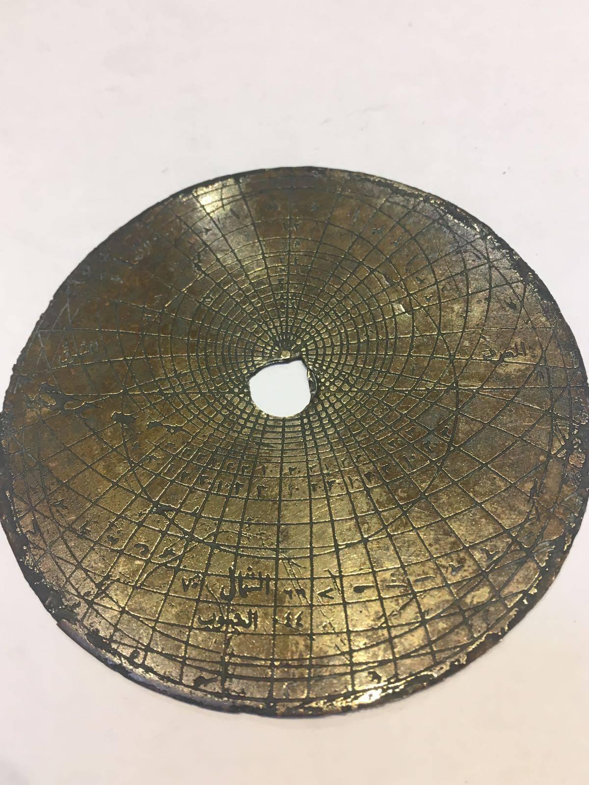 Steel 19th Century Qajar Astrolabe, 1123 Hijri Year