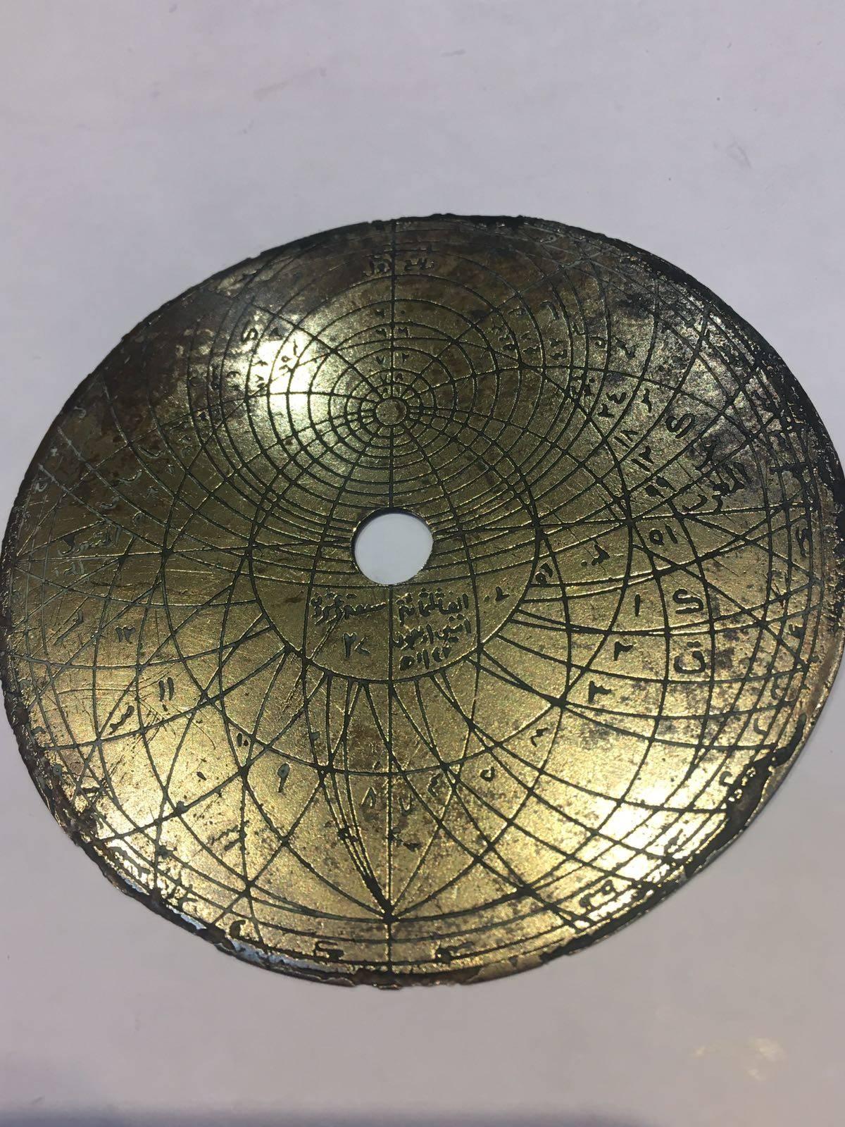 19th Century Qajar Astrolabe, 1123 Hijri Year 1