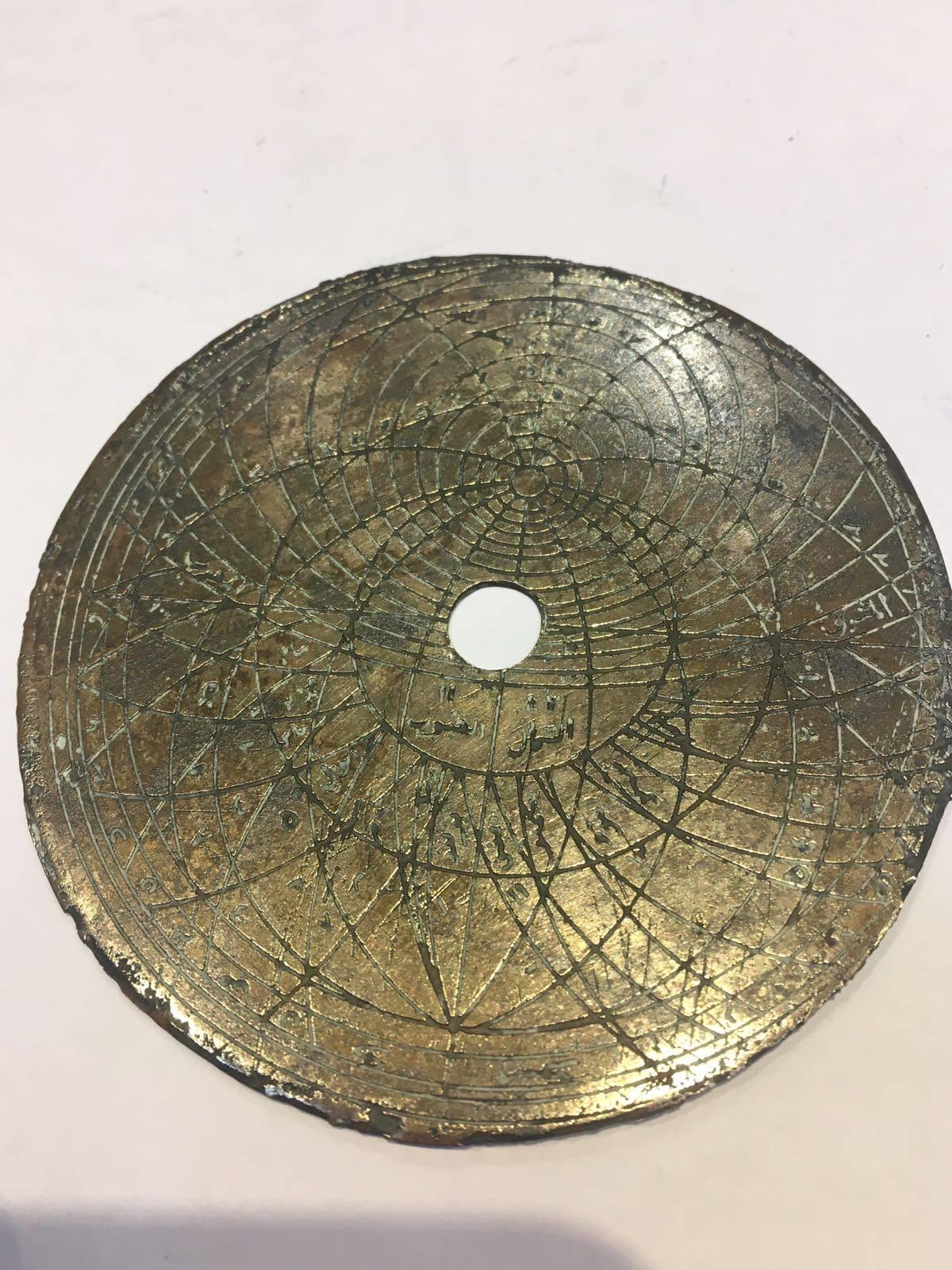 19th Century Qajar Astrolabe, 1123 Hijri Year 2