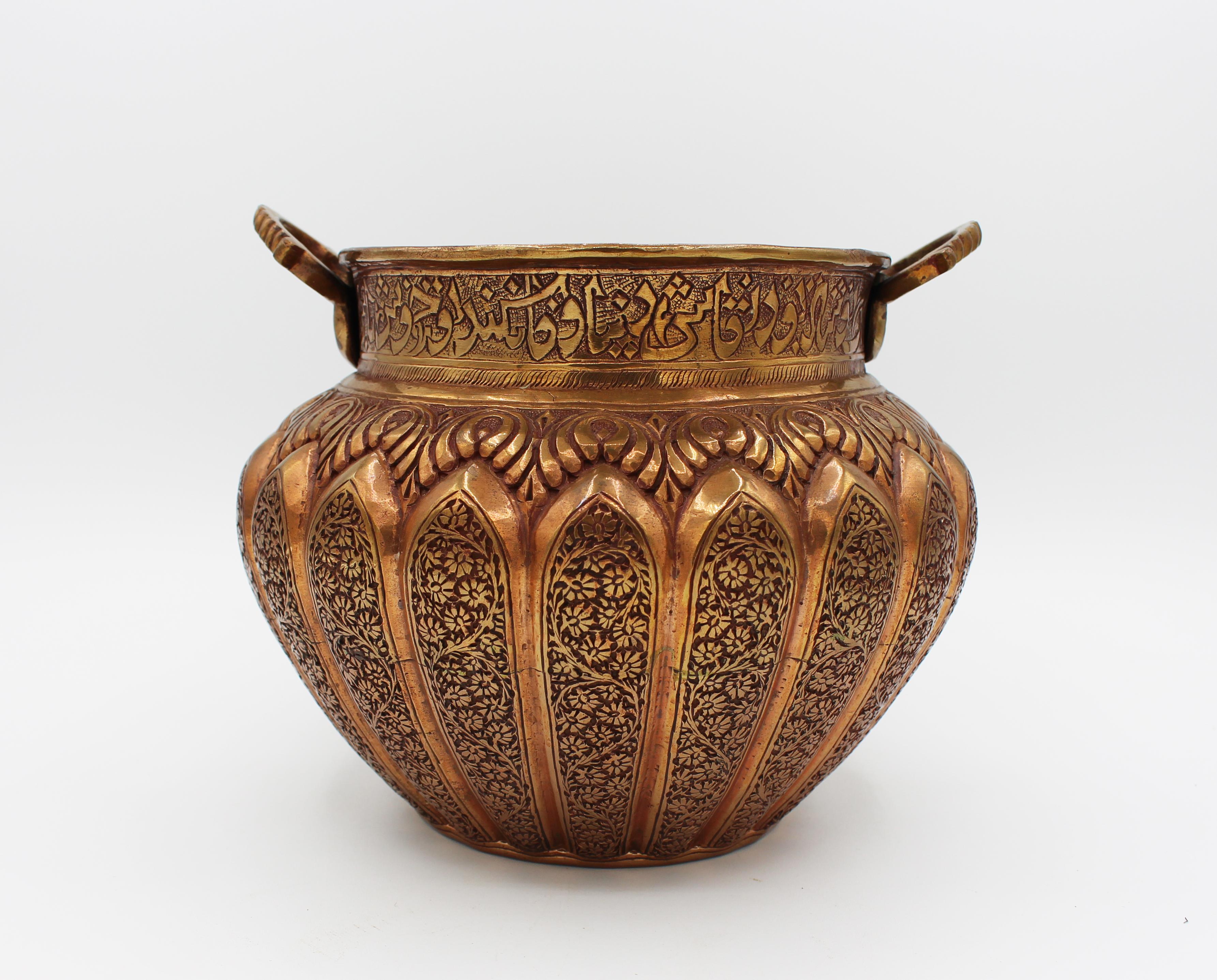 19th century Raj period Kashmiri copper lobed planter, each arch set with brass floral grills of flowering vines. Inscribed neck. Artisan signed. 7 1/2