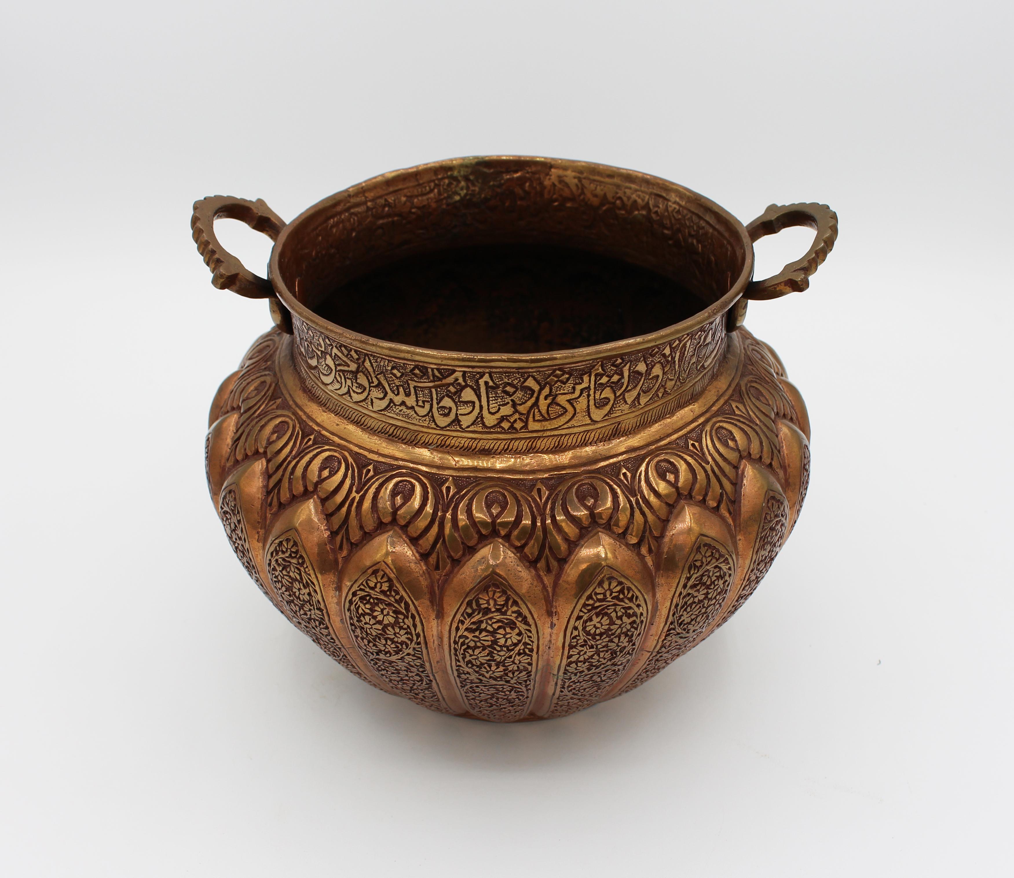 kashmiri copper jug set