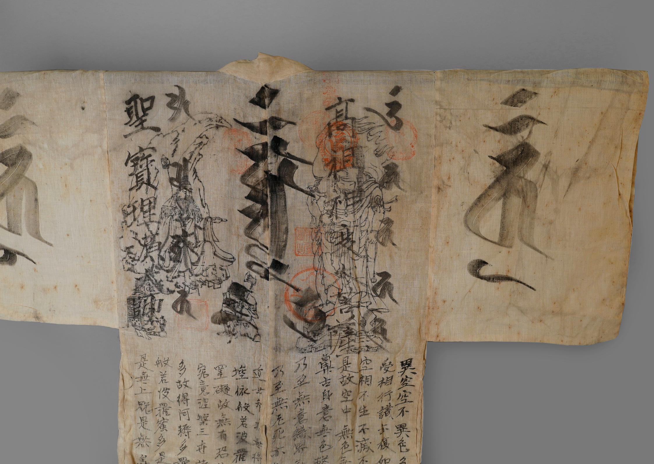 19th Century Rare Japanese Pilgrims Jacket with Text of the Heart Sutra and Pilg In Good Condition For Sale In Fukuoka, JP