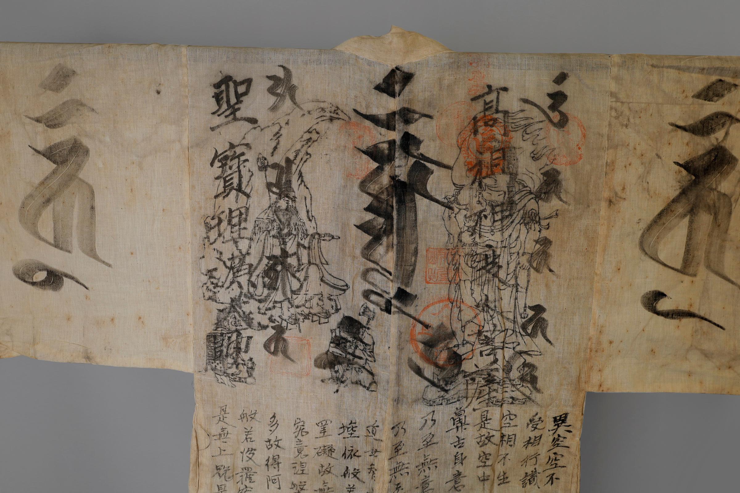 Cotton 19th Century Rare Japanese Pilgrims Jacket with Text of the Heart Sutra and Pilg For Sale