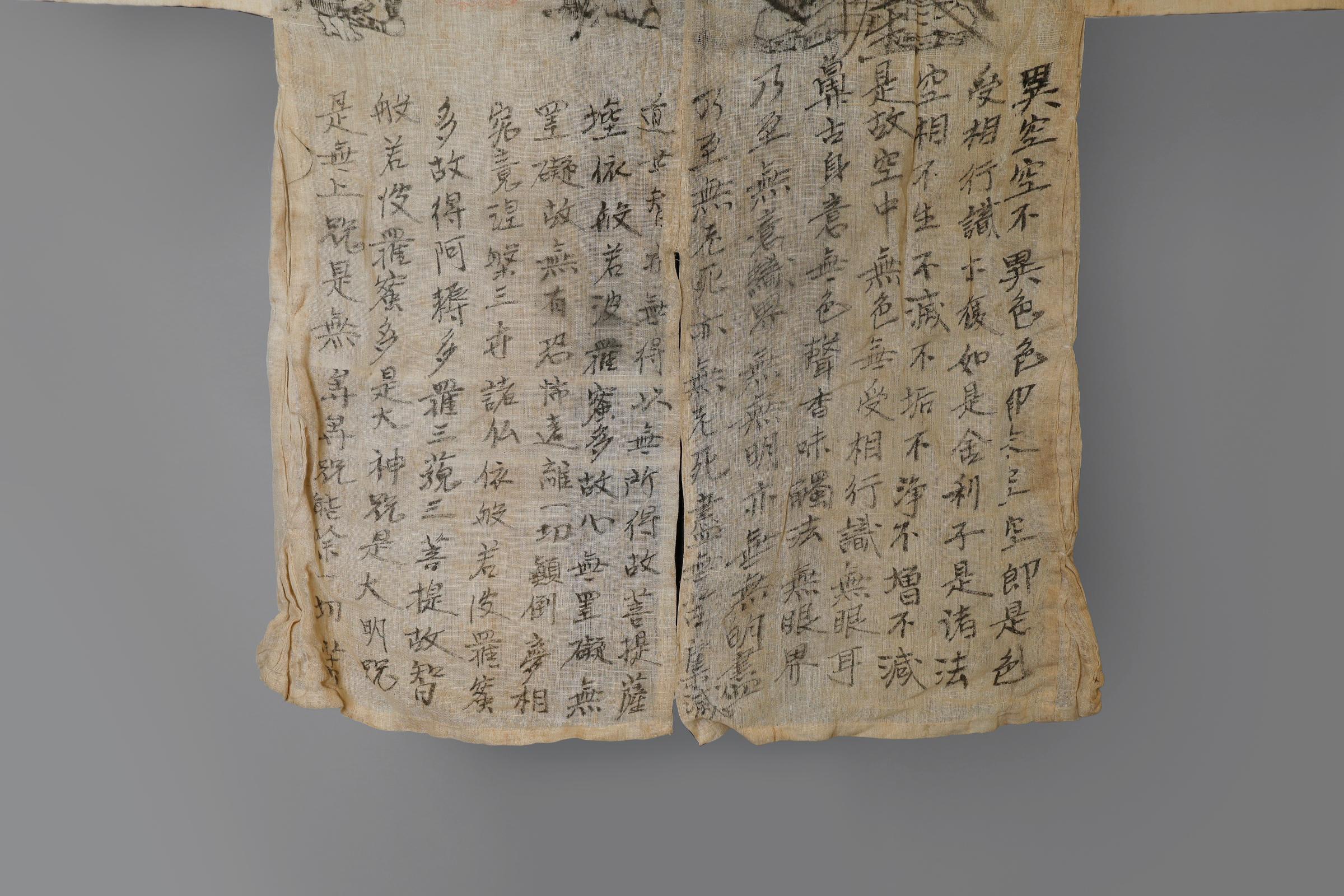 19th Century Rare Japanese Pilgrims Jacket with Text of the Heart Sutra and Pilg For Sale 2