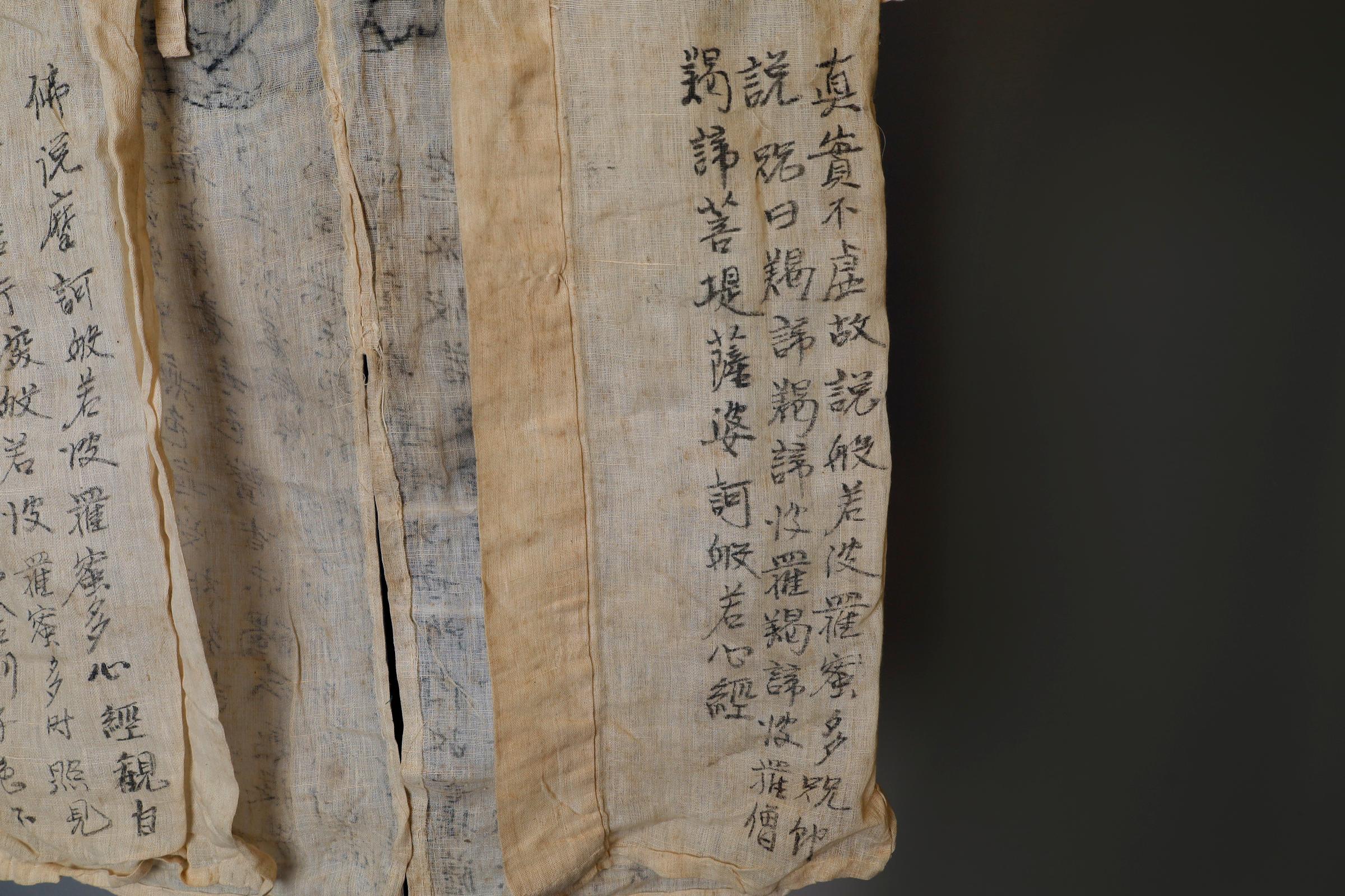 19th Century Rare Japanese Pilgrims Jacket with Text of the Heart Sutra and Pilg For Sale 4