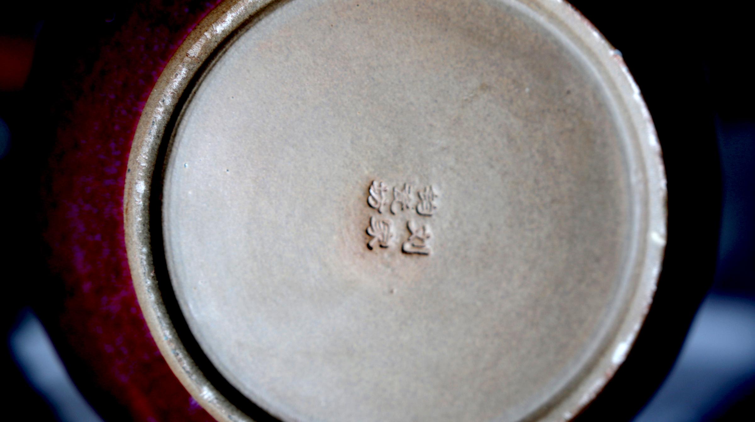 Vernissé Rare Sang de Boeuf du 19e siècle, vase en calebasse à oreilles, anneaux en cuivre en vente