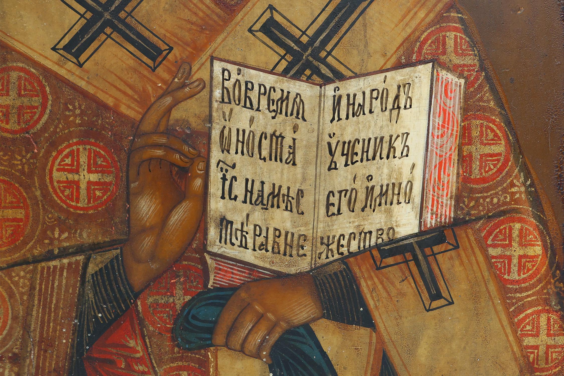 XIXe siècle Icône religieuse russe du 19e siècle représentant Saint Nicolas le faiseur de merveilles en vente