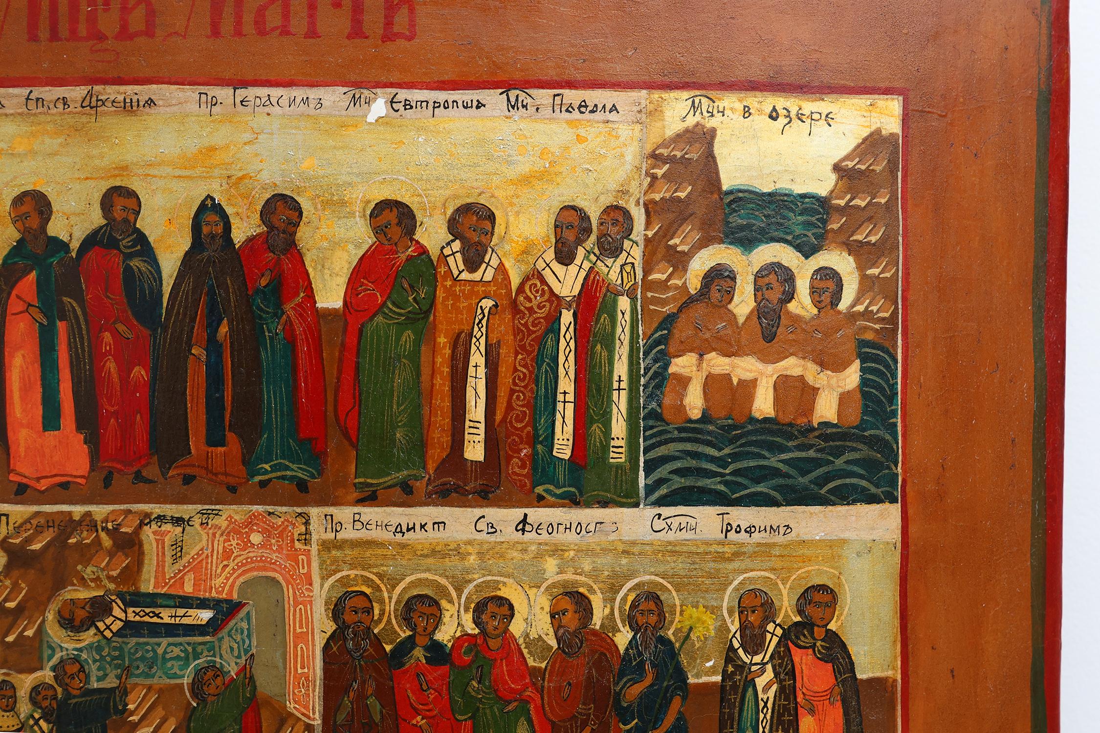 Russe Icône religieuse russe de Menaion du XIXe siècle, saints du mois de mars en vente