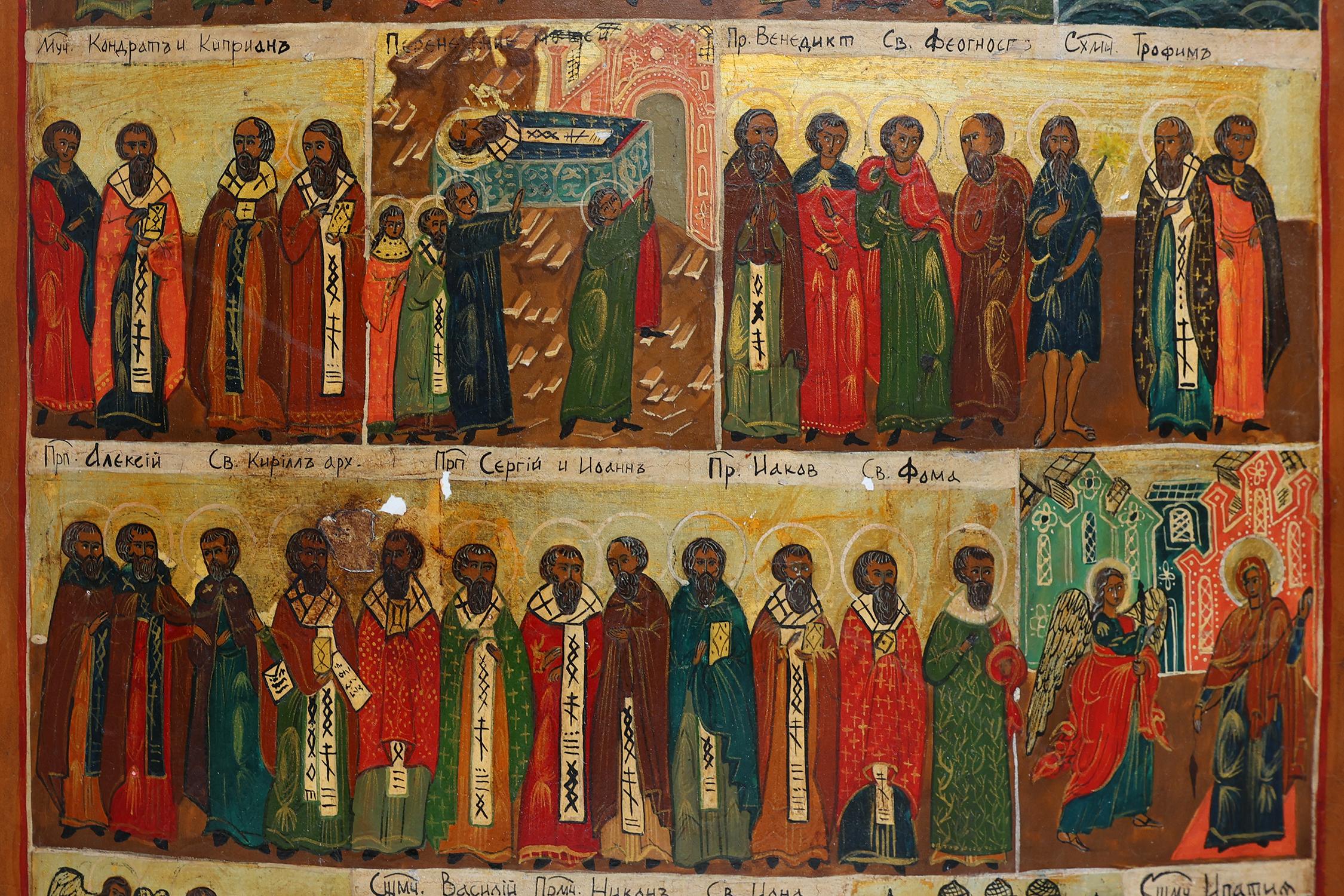 Fait main Icône religieuse russe de Menaion du XIXe siècle, saints du mois de mars en vente