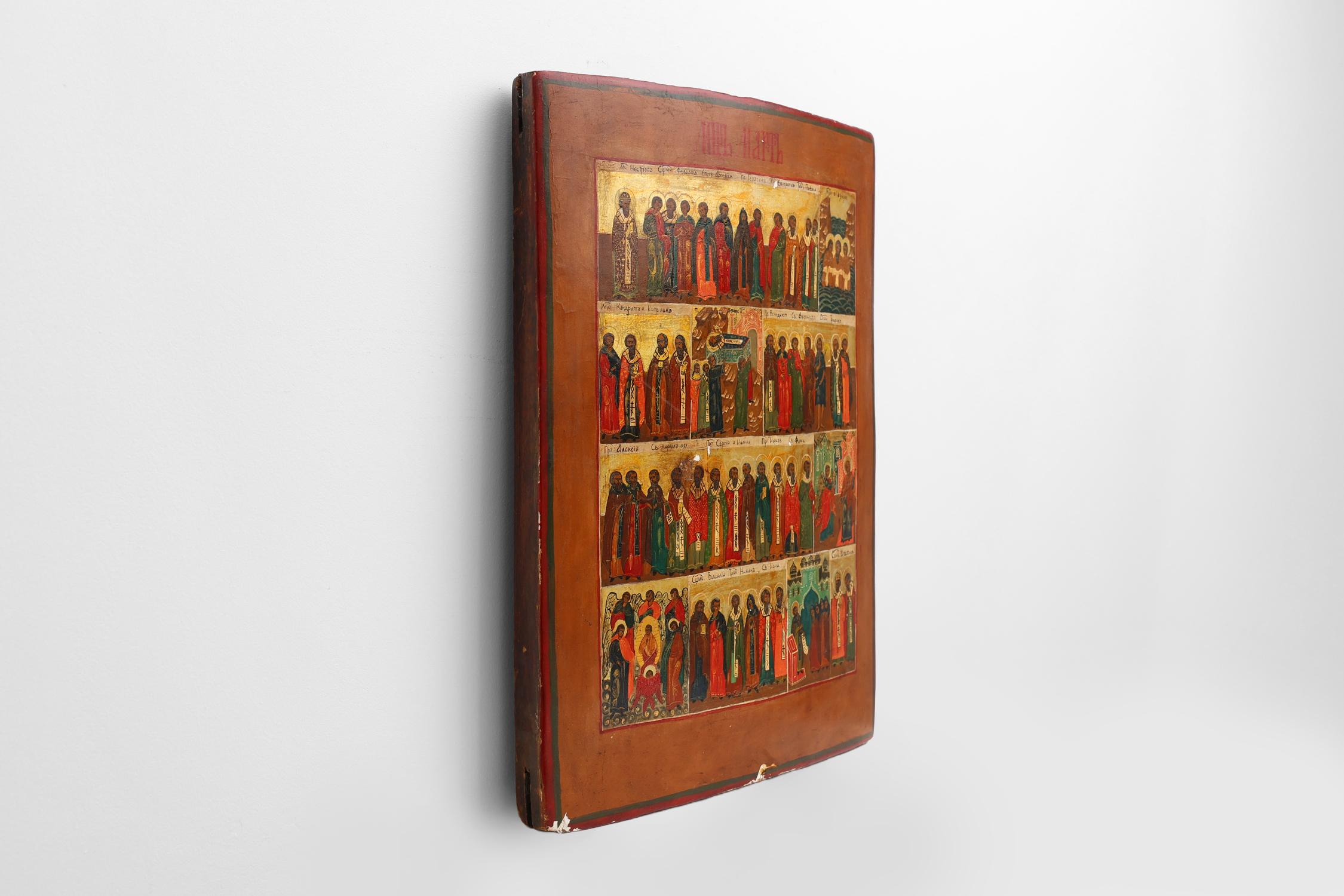 Icône religieuse russe de Menaion du XIXe siècle, saints du mois de mars Bon état - En vente à Meulebeke, BE