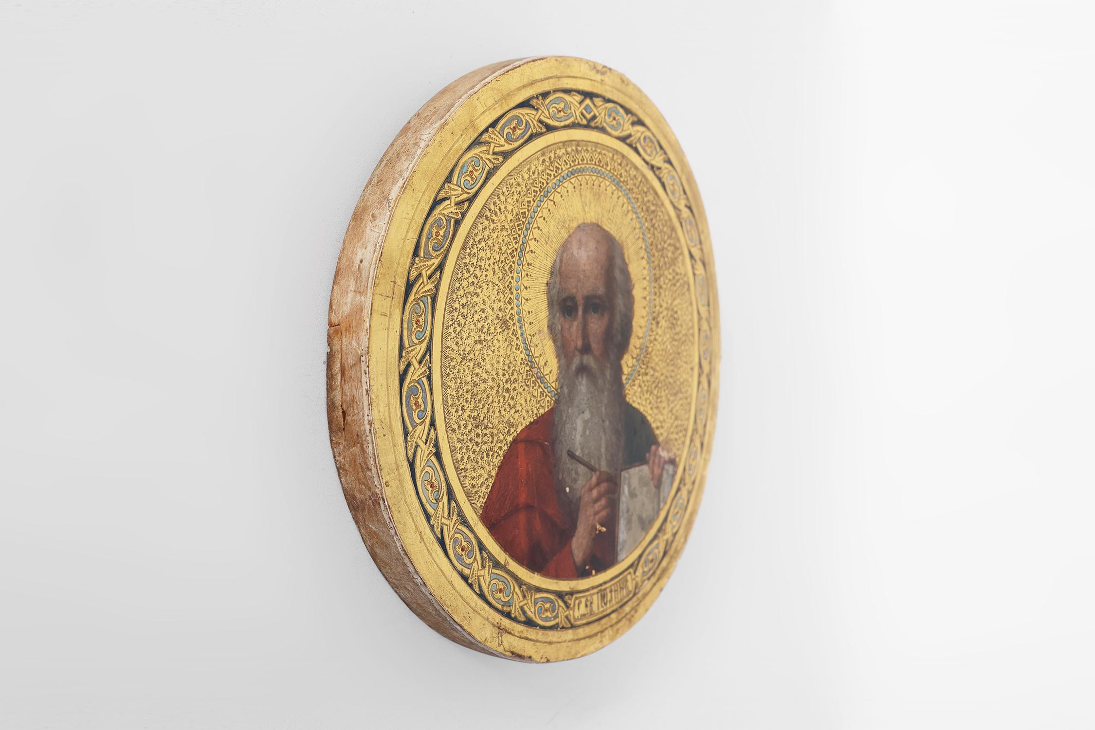 19th Century round Russian Icon of the 