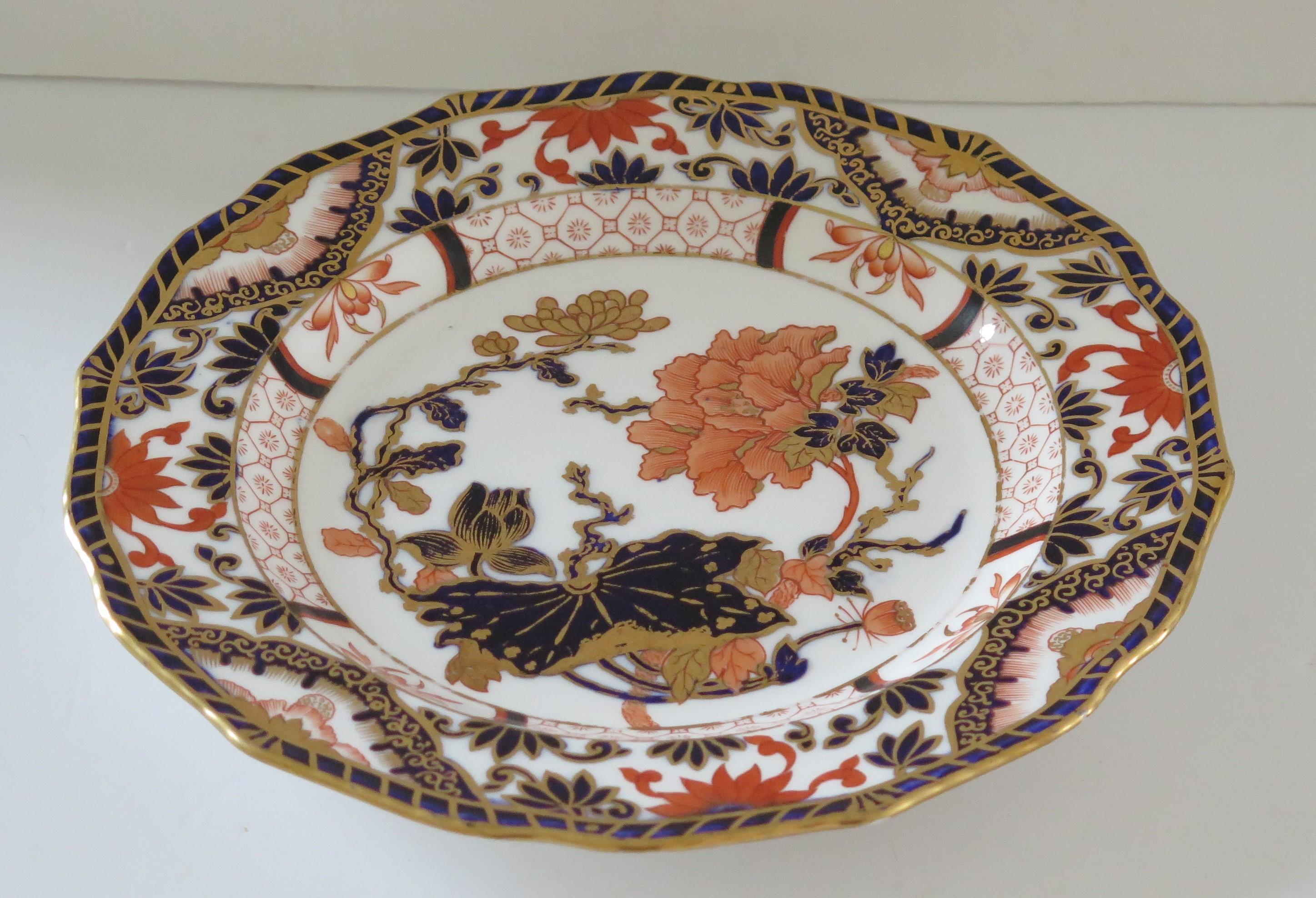 This is a fine quality Royal Crown Derby Porcelain desert plate, in a beautiful Imari pattern, number 1660 and with a date code of 1887.

The plate is finely hand decorated, probably over a printed outline, with Imari pattern number 1660, having