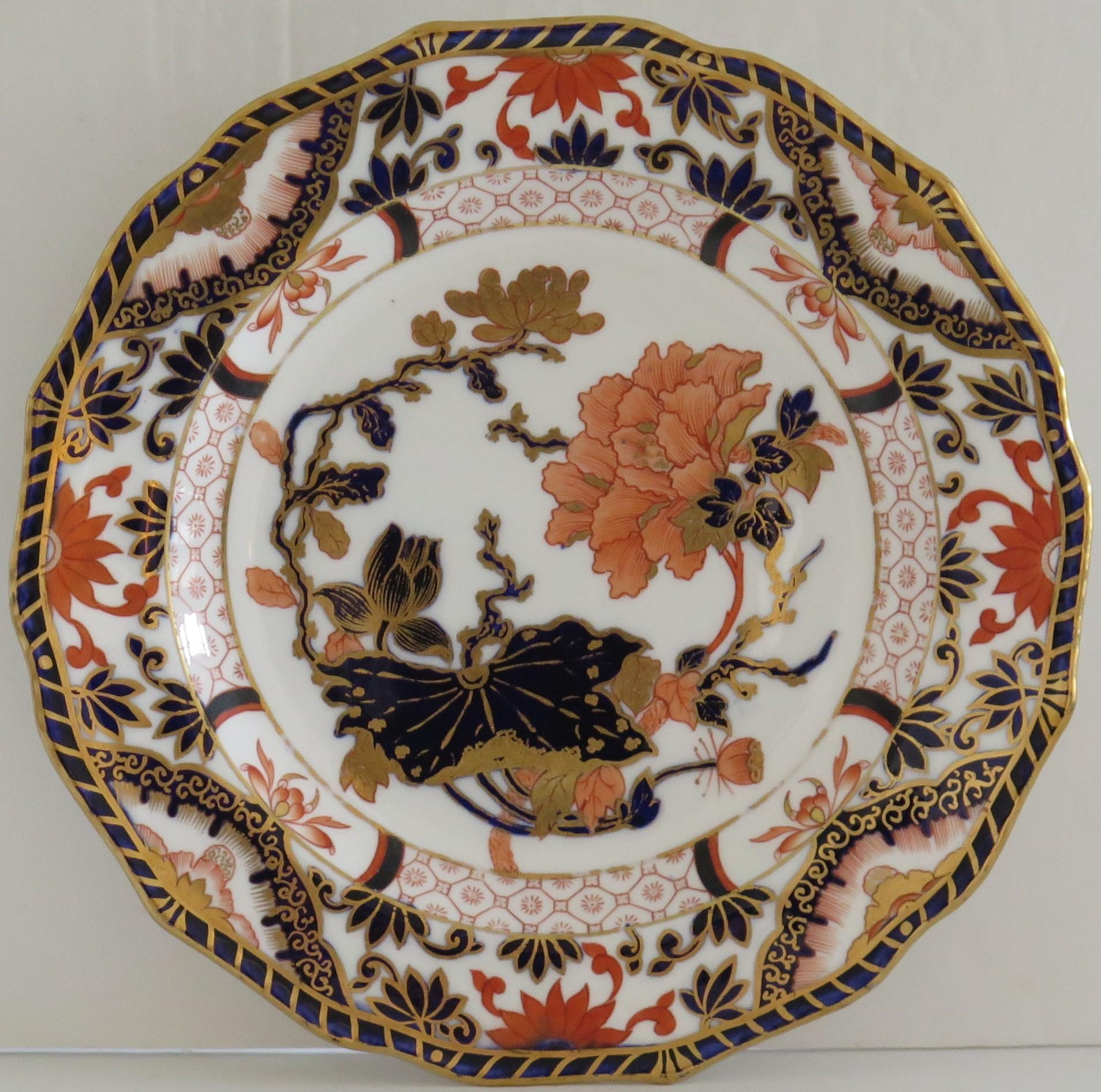 Late Victorian 19th Century Royal Crown Derby Porcelain Desert Plate Ptn 1660, circa 1890