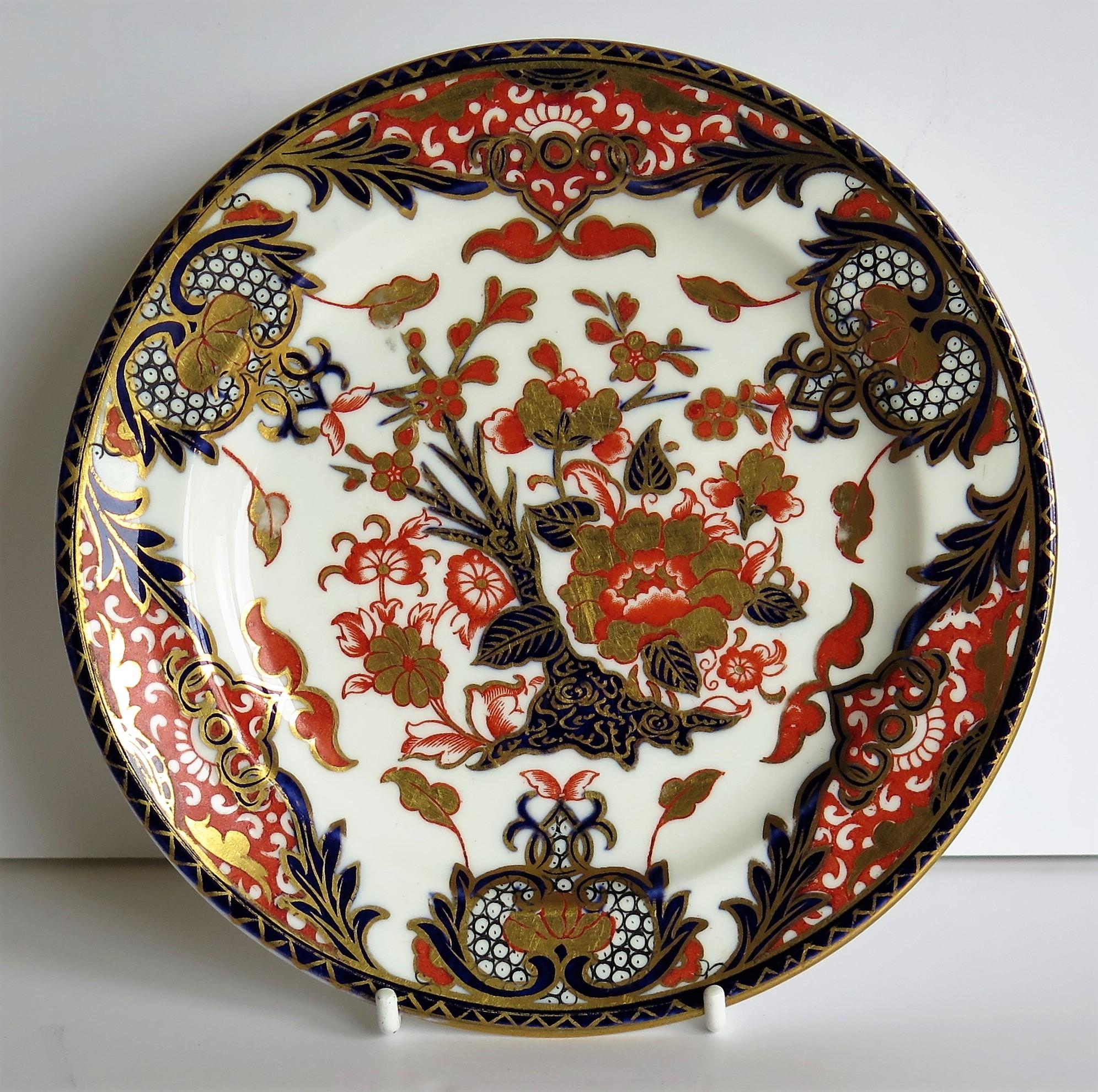 19th Century Royal Crown Derby Porcelain Trio in Old Japan Pattern, circa 1890 2