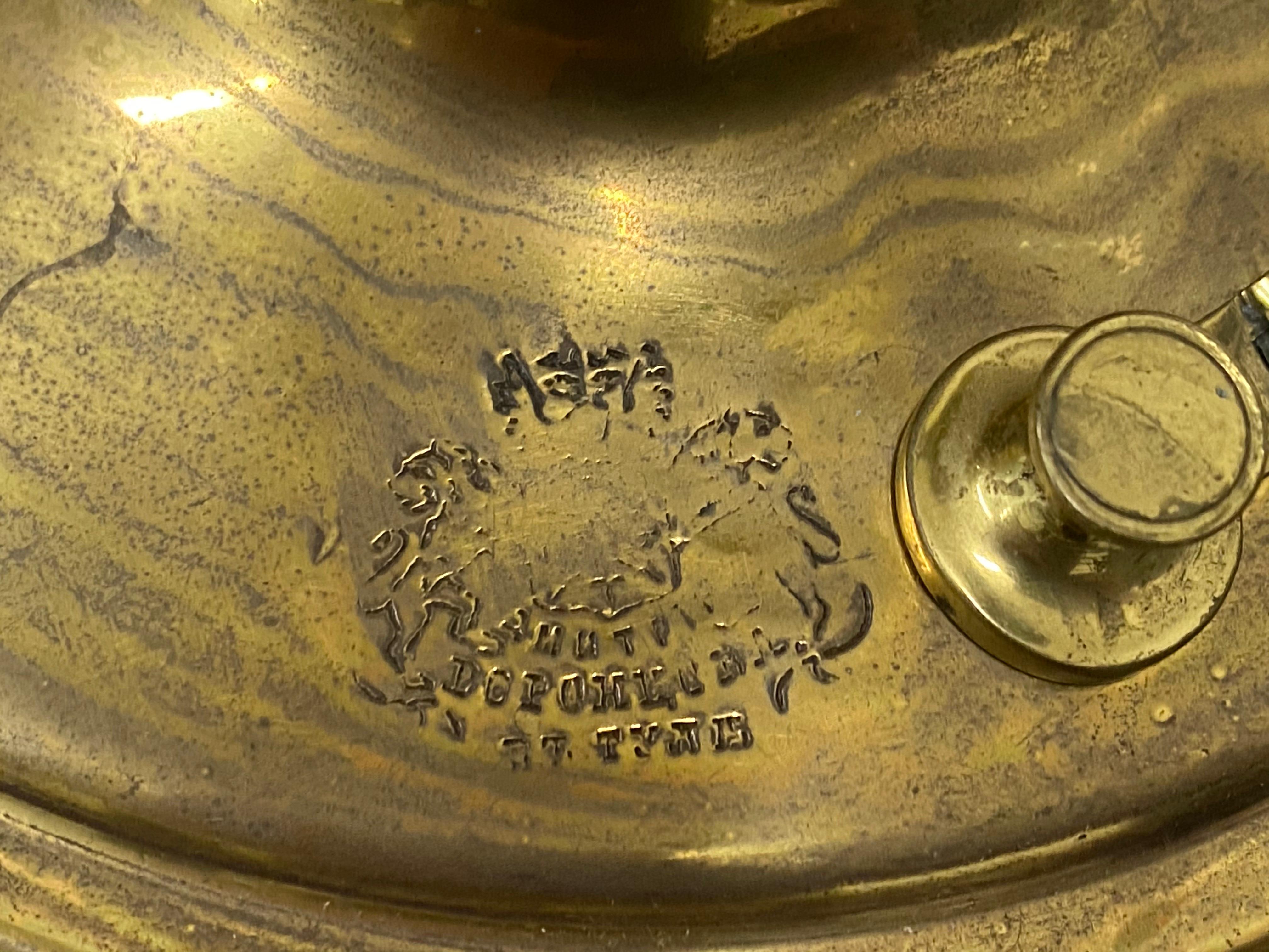 19th Century Russian Brass Samovar Table Lamp 1