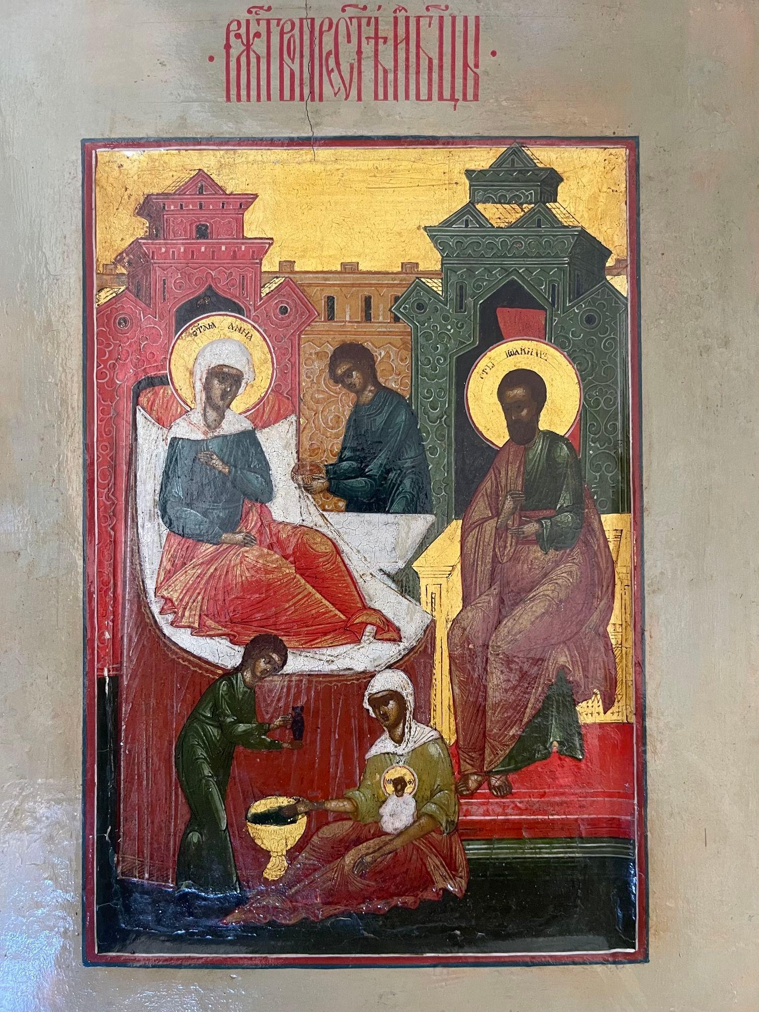 Russische Ikone aus dem 19. Jahrhundert mit der Darstellung der Geburt der Jungfrau Maria. Dieses fein ausgearbeitete Stück zeigt den ruhigen und heiligen Moment der Geburt Marias, dargestellt in satten Farben und im traditionellen orthodoxen