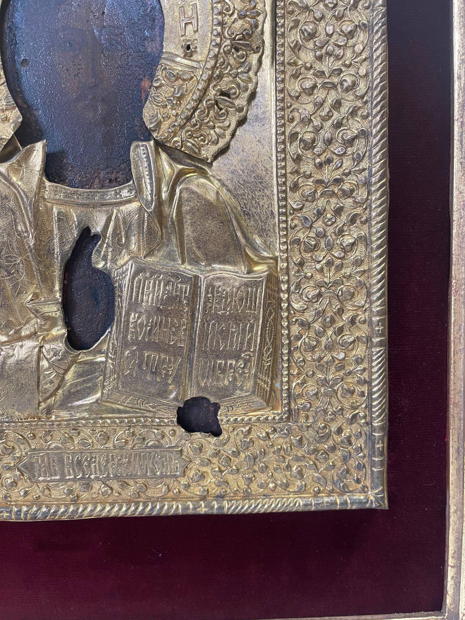 Icone russe del XIX secolo raffiguranti il Cristo Pantocratore con cornice in metallo dorato e dorata in vendita 4