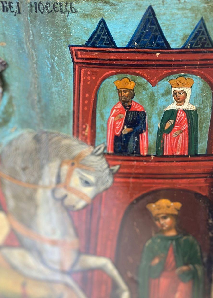 Icône russe du XIXe siècle représentant Saint-Georges de Lydda en vente 1