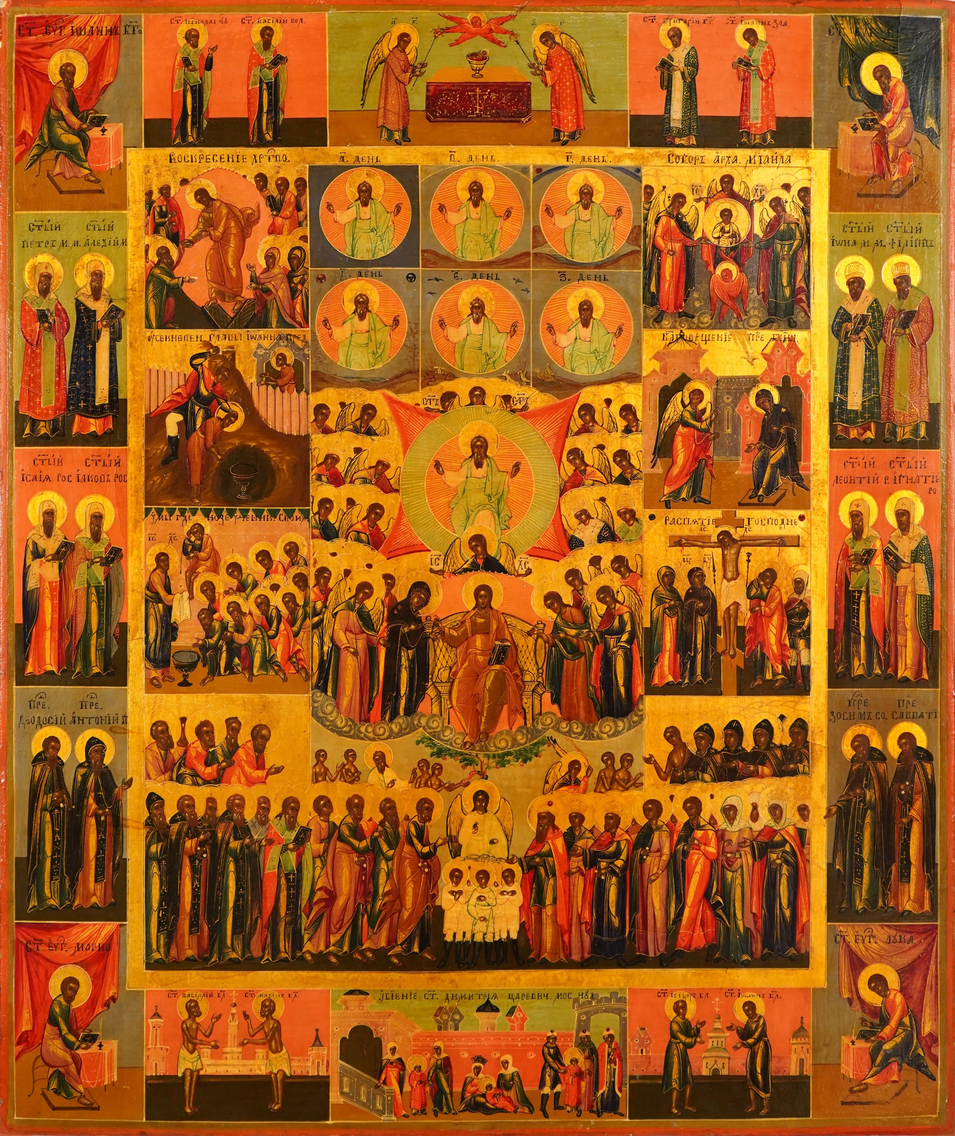 Wood 19th Century Russian Icon of the Week