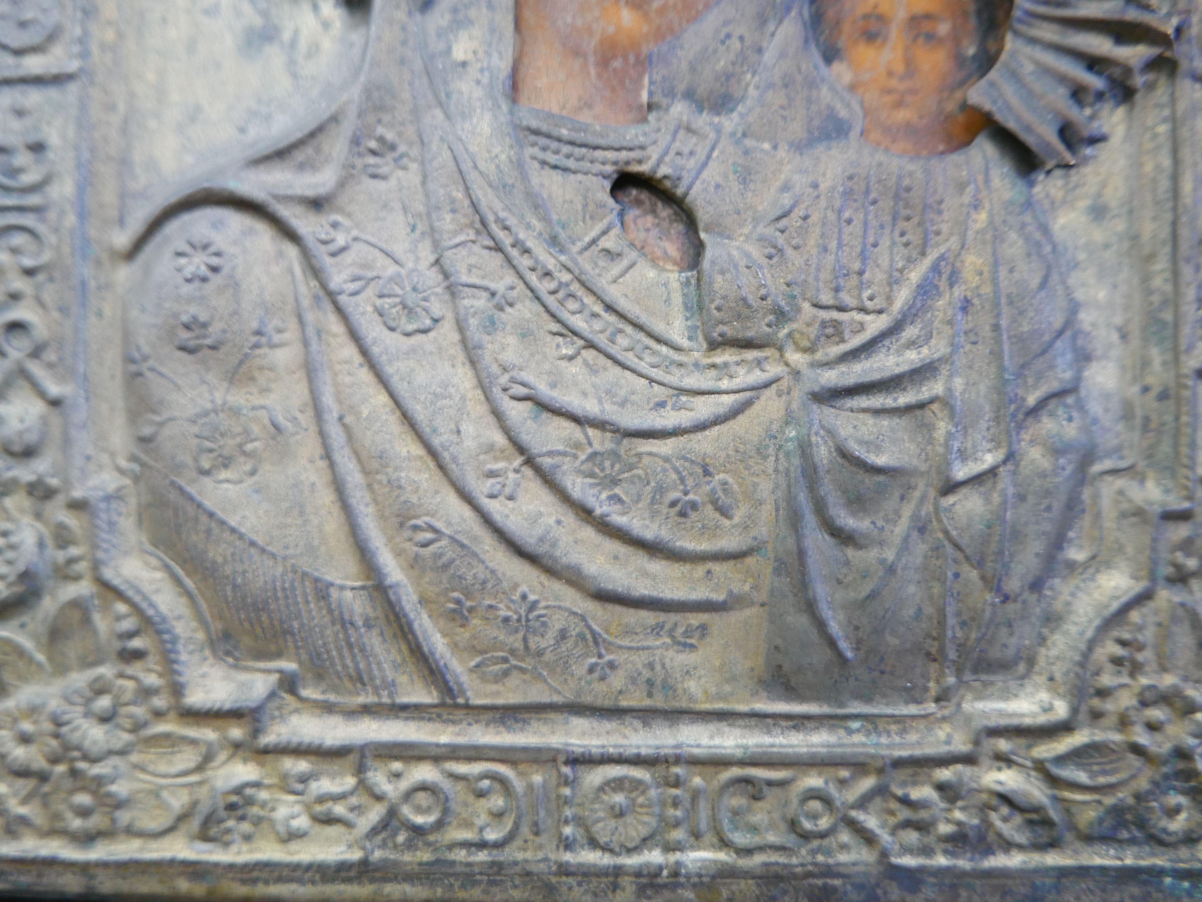 Repoussé 19th Century Russian Icon 