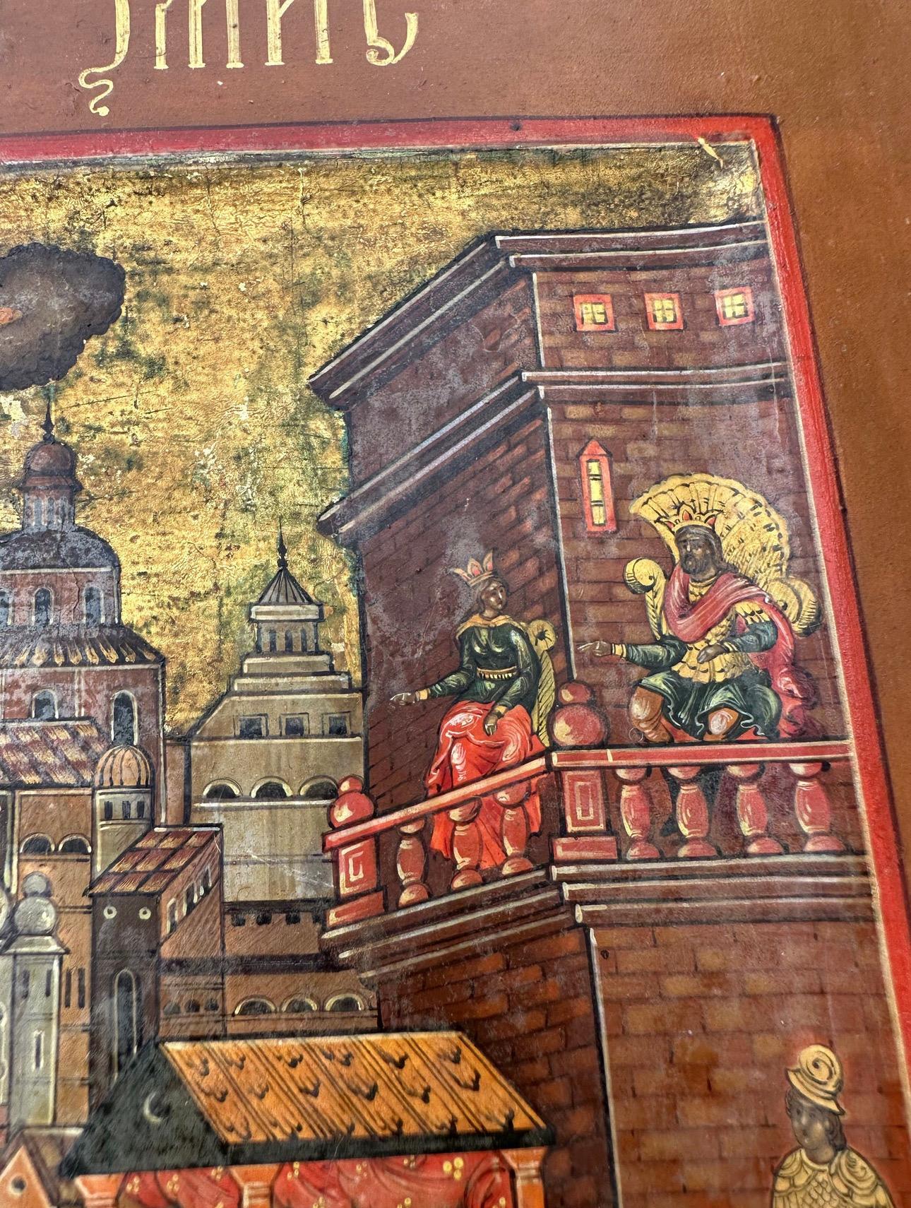 Peinture d'art russe du 19e siècle représentant l'icône de Saint-Georges et le dragon en vente 3