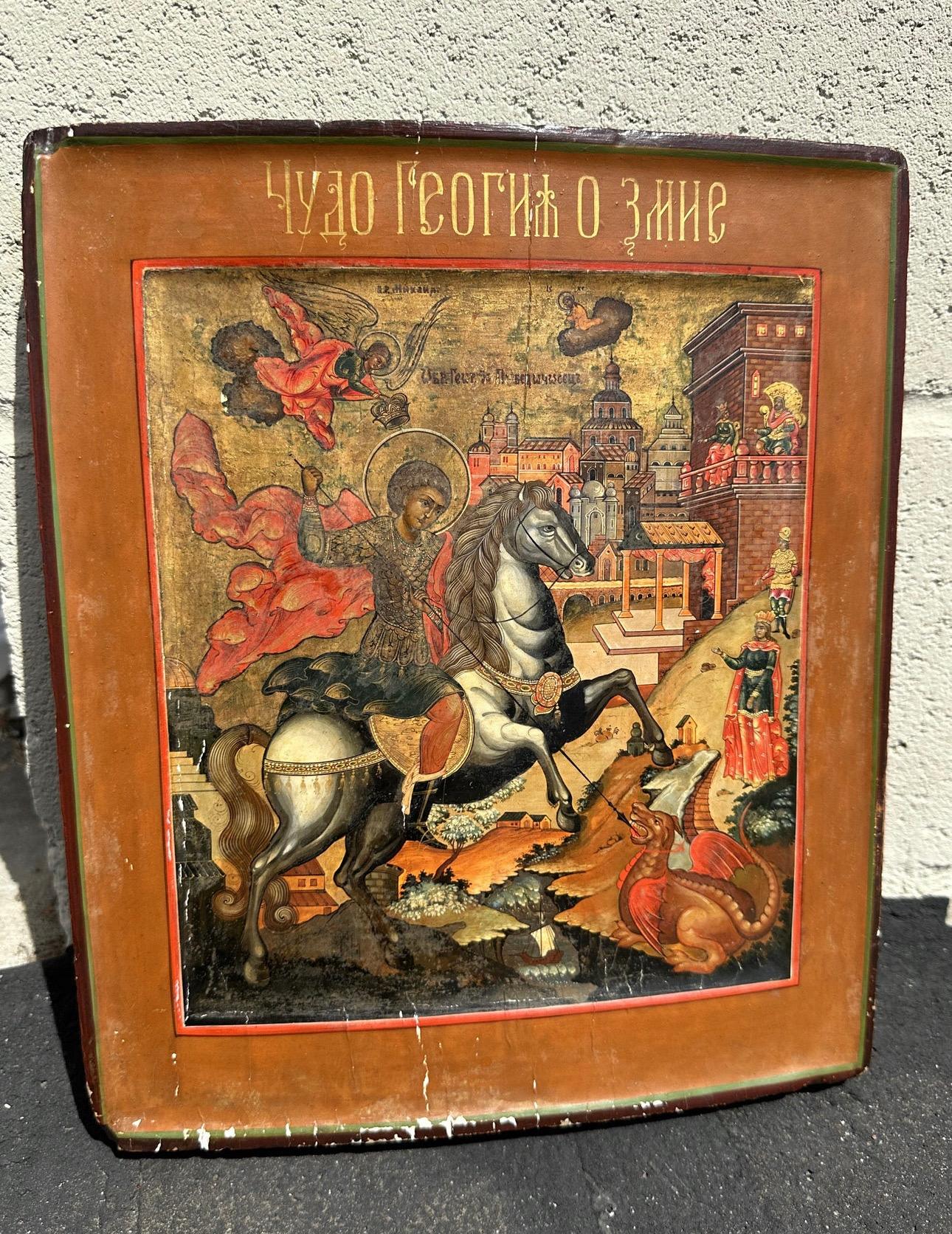 Spectaculaire tableau de l'icône russe Saint-Georges et le dragon. Il est peint à la main à la feuille d'or sur un panneau de bois. Depuis le 19e siècle. Très bon état. Très bien entretenu. La couleur d'origine du bois a été préservée. Cette
