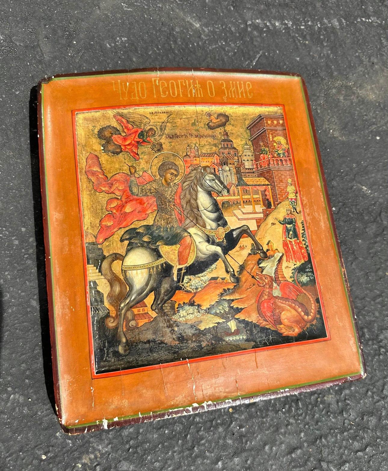 Art Deco 19th Century Russian Icon St. George and the Dragon Art Painting For Sale