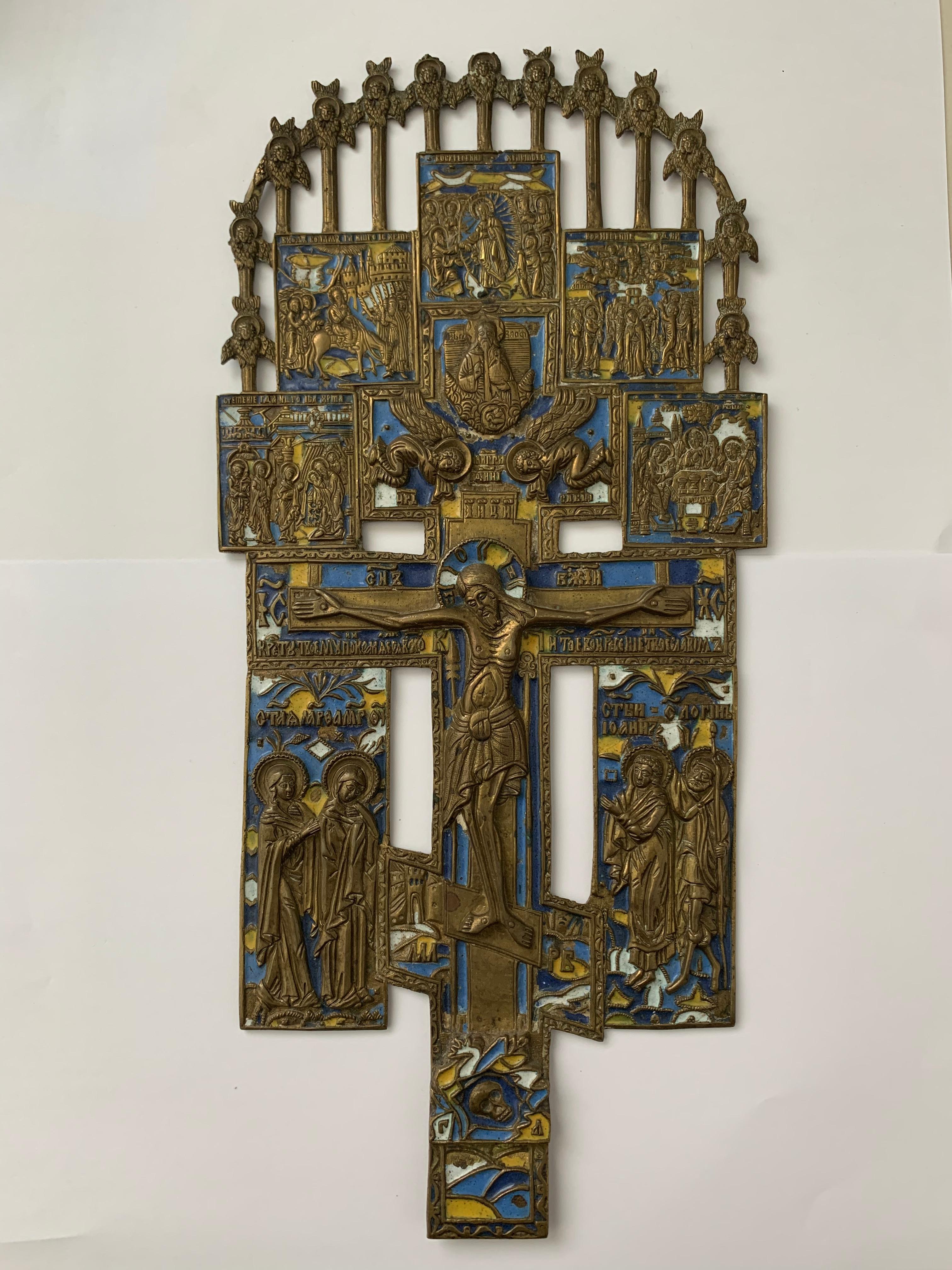 19th Century Russian Orthodox Bronze and Enamel Cross For Sale 11