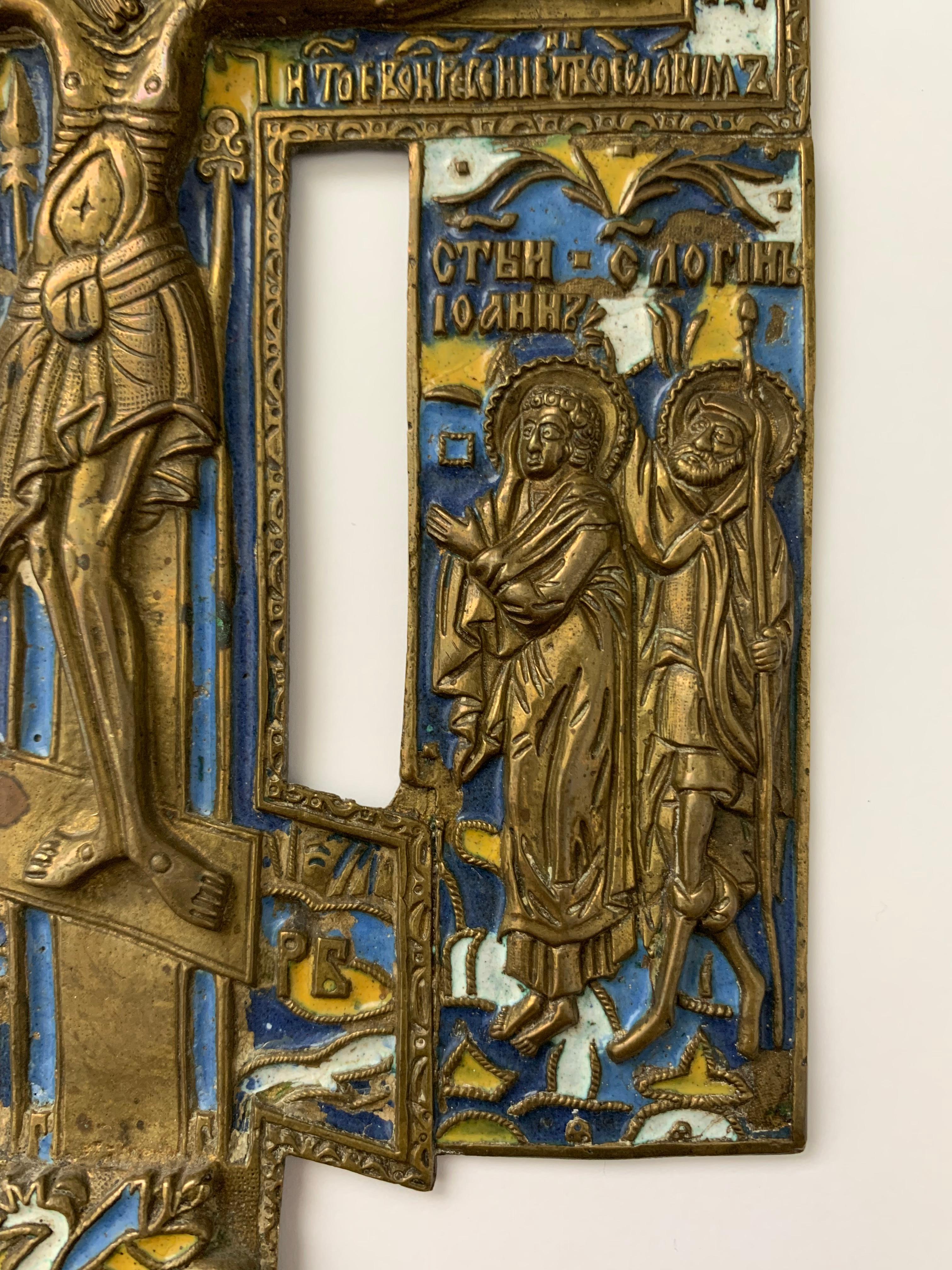 Russisches orthodoxes Kreuz aus Bronze und Emaille aus dem 19. Jahrhundert im Angebot 2