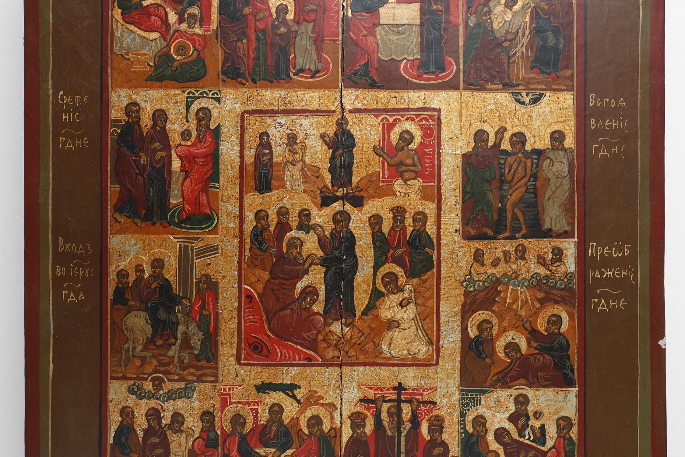 Rustique Icône religieuse russe du XIXe siècle représentant les douze grandes fêtes, peinte à la main sur une feuille de papier. en vente