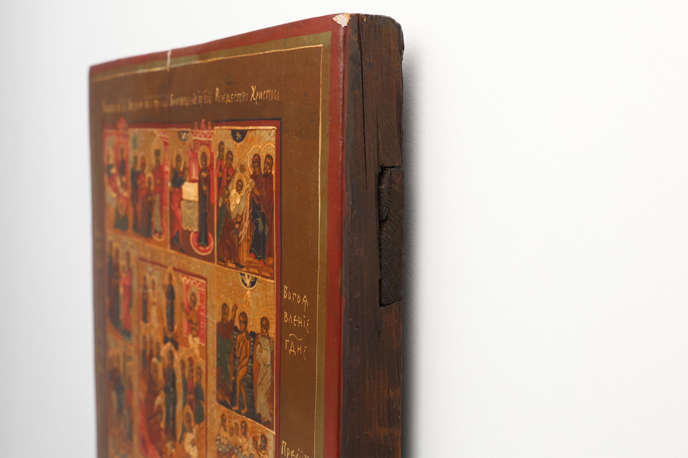 Icône religieuse russe du XIXe siècle représentant les douze grandes fêtes, peinte à la main sur une feuille de papier. en vente 1