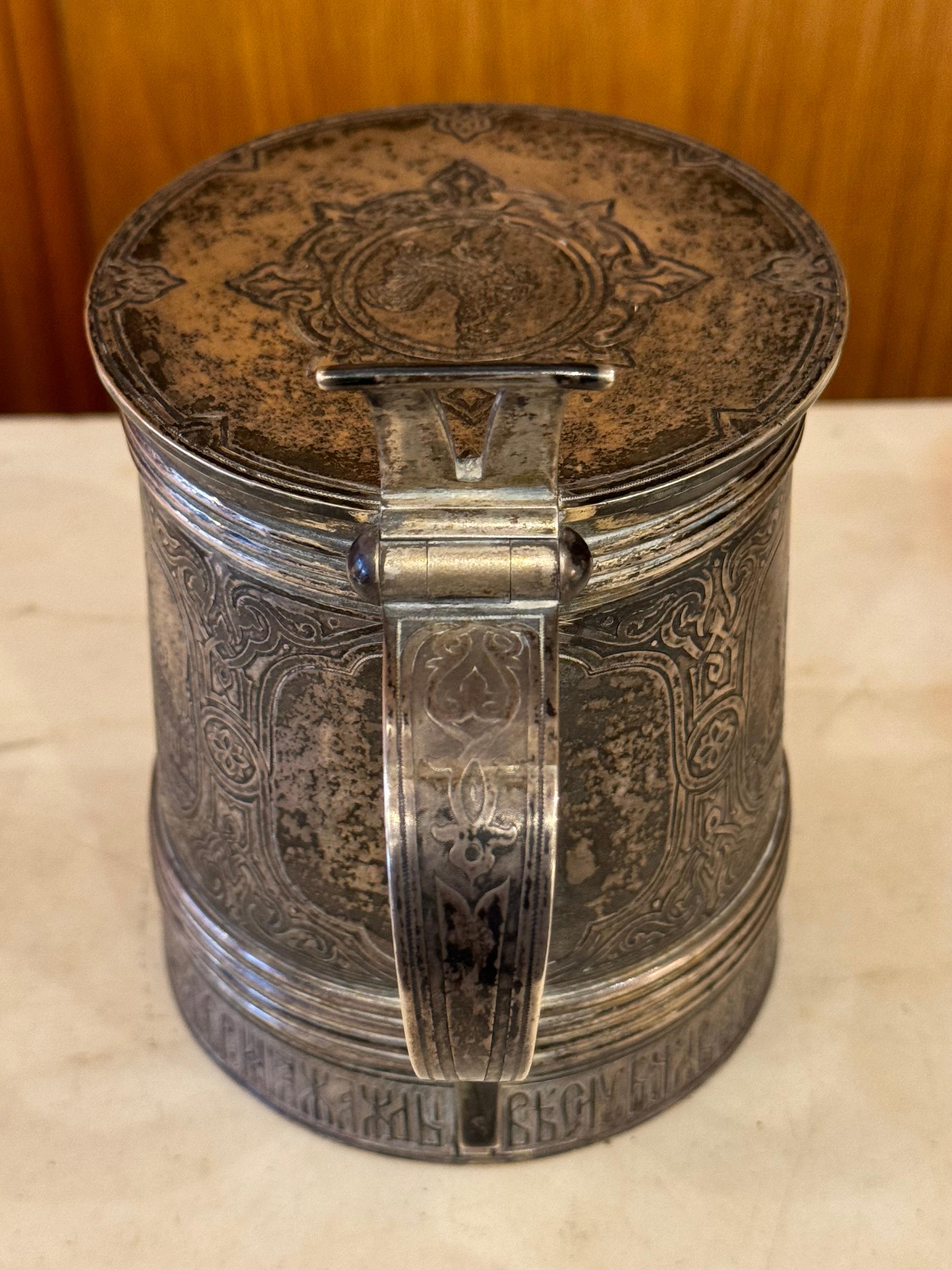 19th Century Russian Silver Niello Tankard, Moscow, 1854 For Sale 3