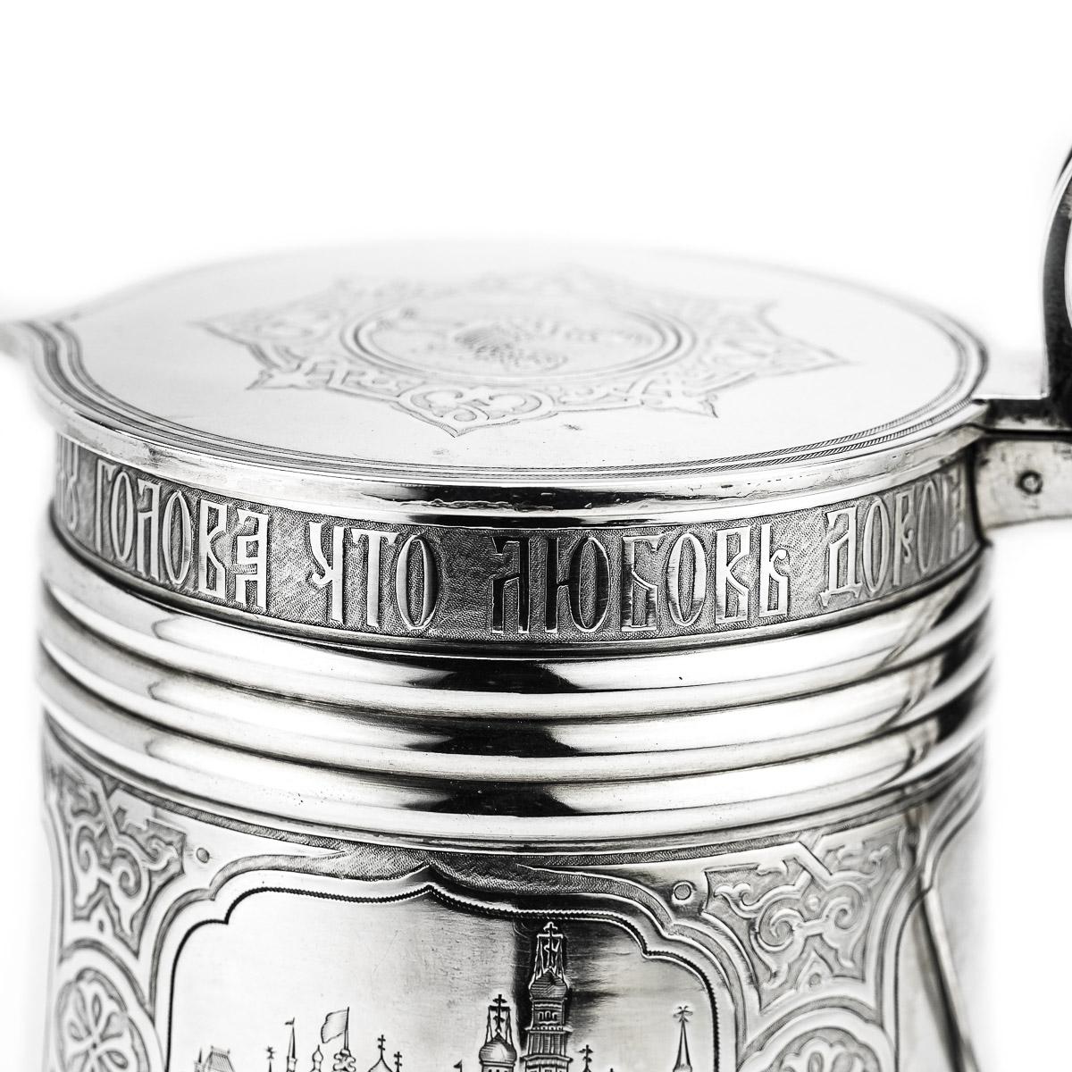 19th Century Russian Solid Silver Tankard, Moscow, c.1857 4