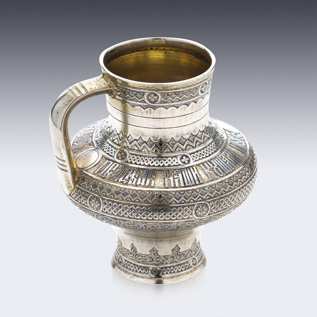 19th Century Russian Solid Silver Trompe L'oeil Kvas Jug, Ovchinnikov, c.1874 1