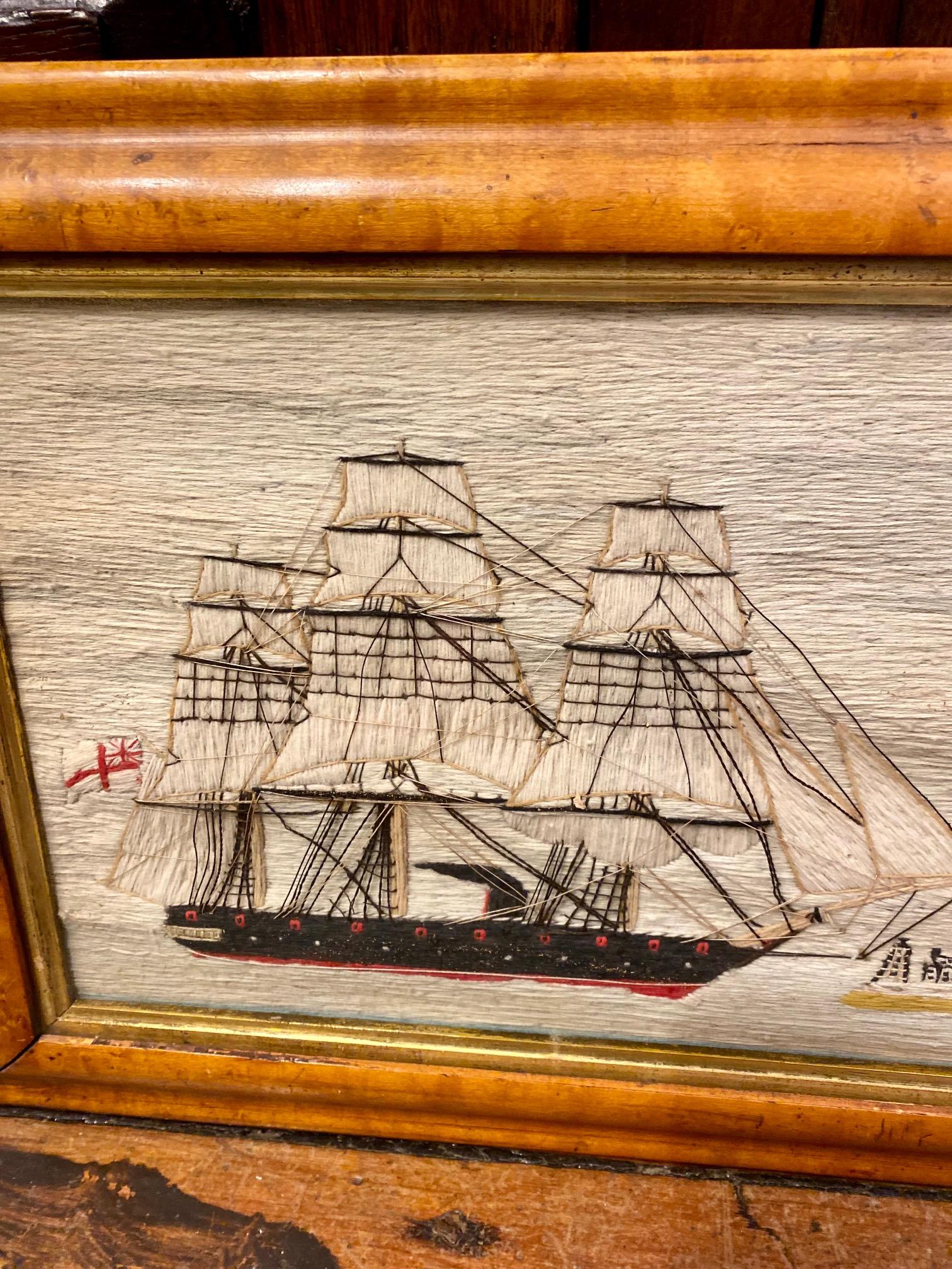 19th Century sailor's small woolie of a steam sailor, circa 1870, a hand-crafted woolwork with a starboard side view of a ship-rigged auxiliary sailor, apparently a steel hulled double decker warship, flying the ensign of the White Fleet,