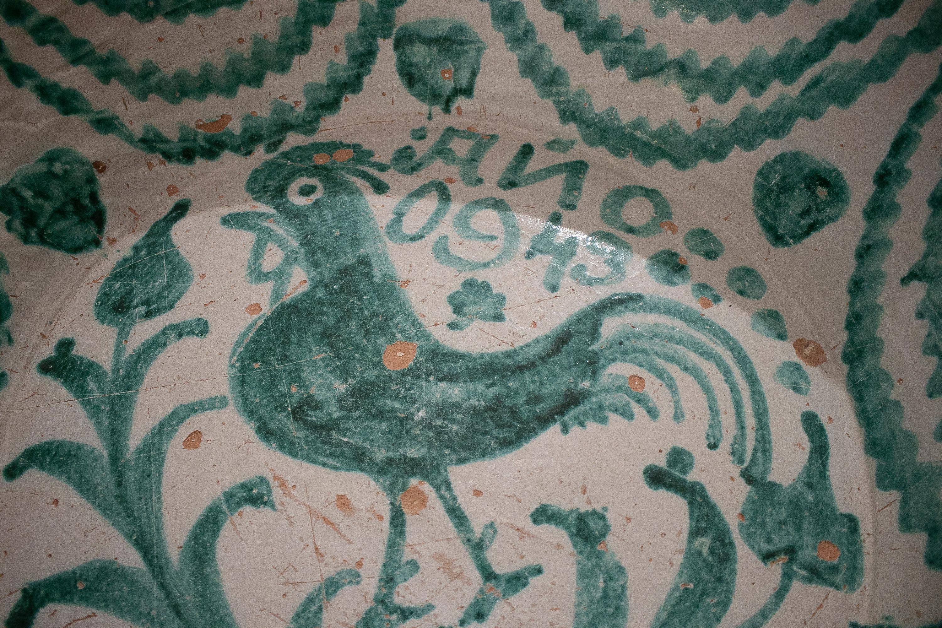 Ceramic 19th Century Spanish Granada Fajalouza 