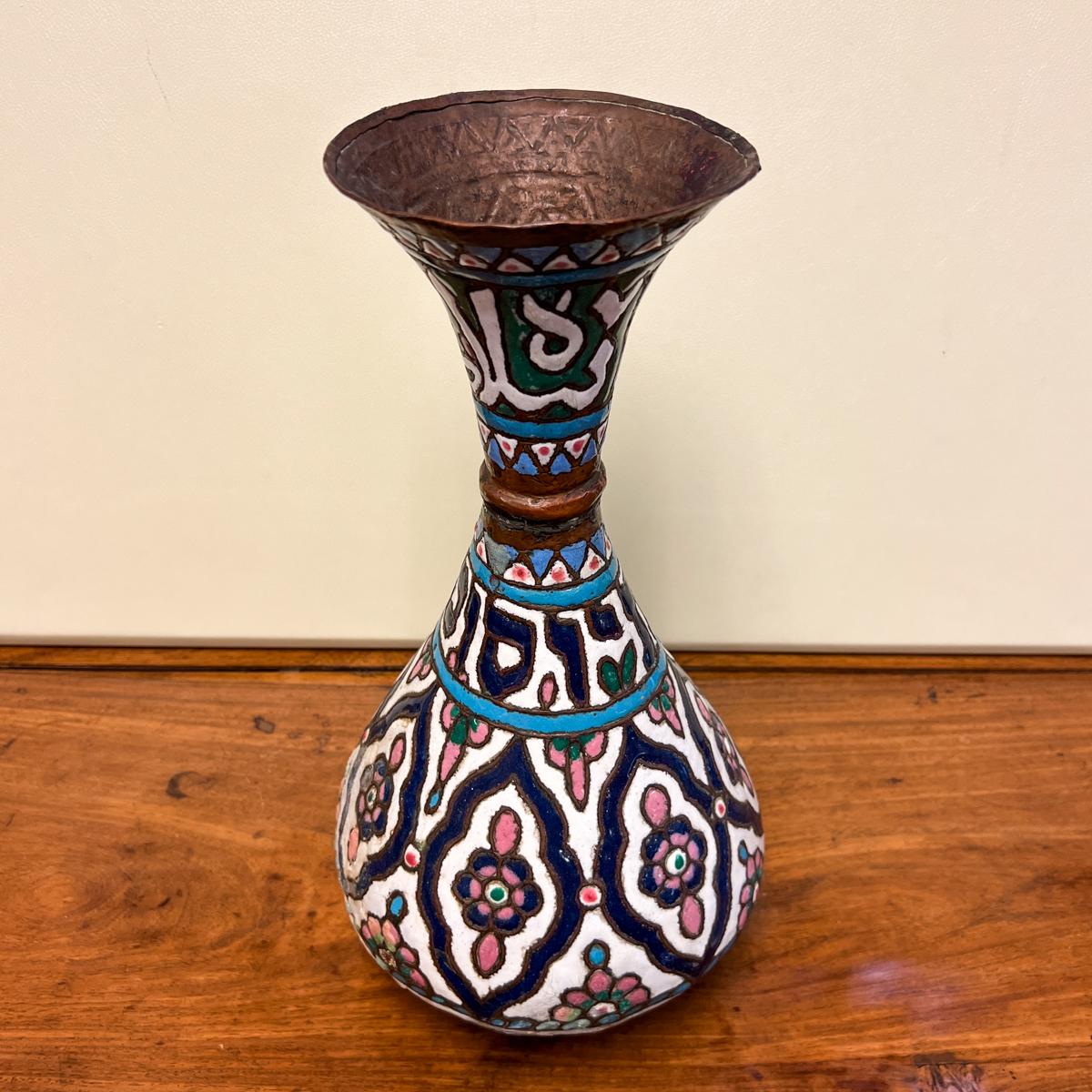Antike syrische Damaszener-Kupfervase aus dem 19. Jahrhundert mit polychromen Emaille-Ornamenten, die als Dekorationsstück für die Juden von Damaskus hergestellt wurde. Der dünne Hals ist mit kabbalistischen Inschriften auf Arabisch und Hebräisch