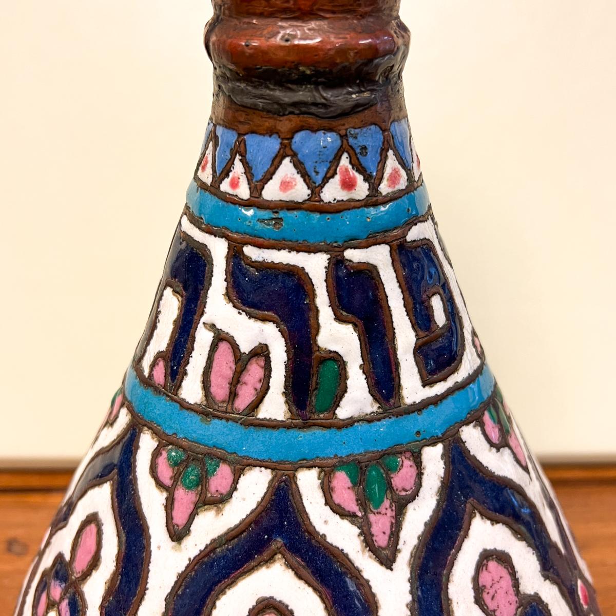 Syrisches Damaszener-Kupfer und polychrome Emaille Judaica-Vase aus dem 19. (Handgefertigt)