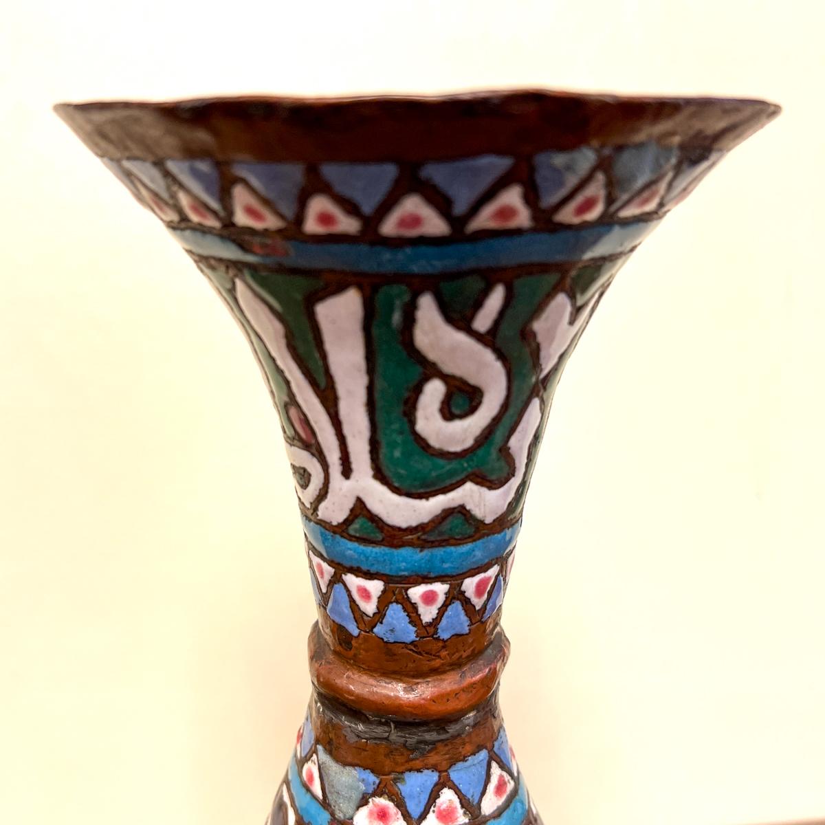Syrisches Damaszener-Kupfer und polychrome Emaille Judaica-Vase aus dem 19. 2