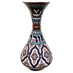 Antique 19th Century Syrian Damascene Copper & Polychrome Enamel Judaica Vase