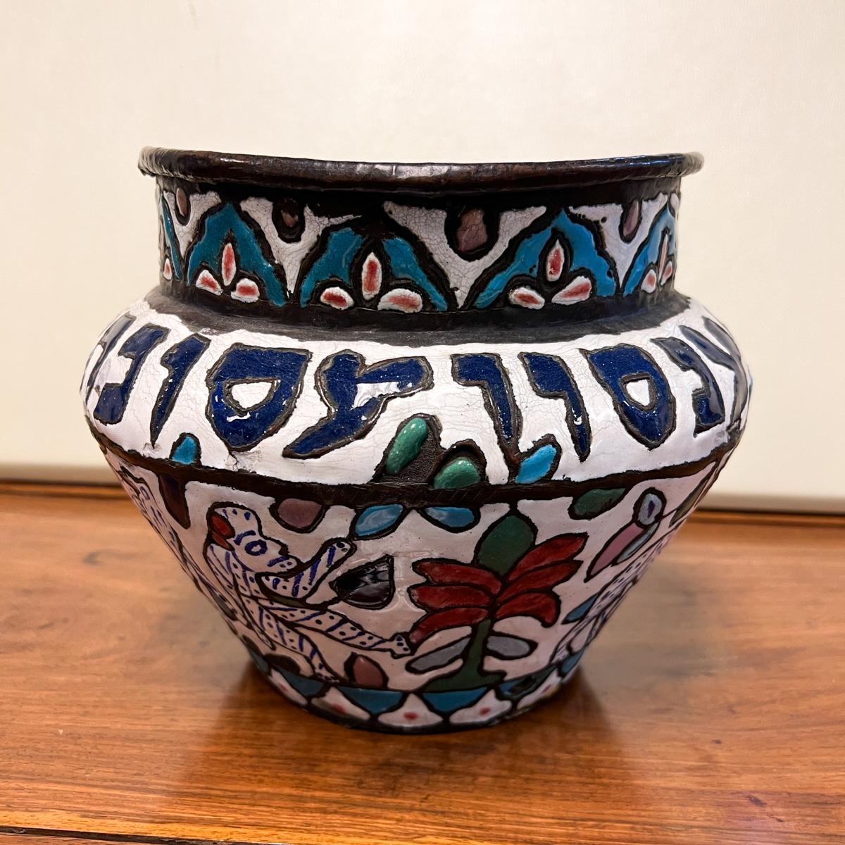 Syrisches Damaszener-Kupfer und polychromes Emaille-Repoussé Judaica-Vase des 19. im Angebot 3