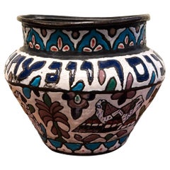 Antique 19th Century Syrian Damascene Copper & Polychrome Enamel Repoussé Judaica Vase
