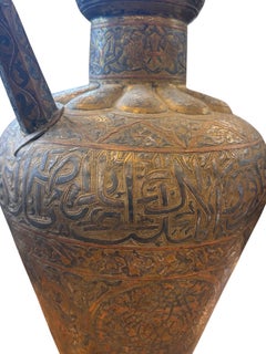 19th Century Syrian Damascus Ewer in Silver-Inlaid Copper