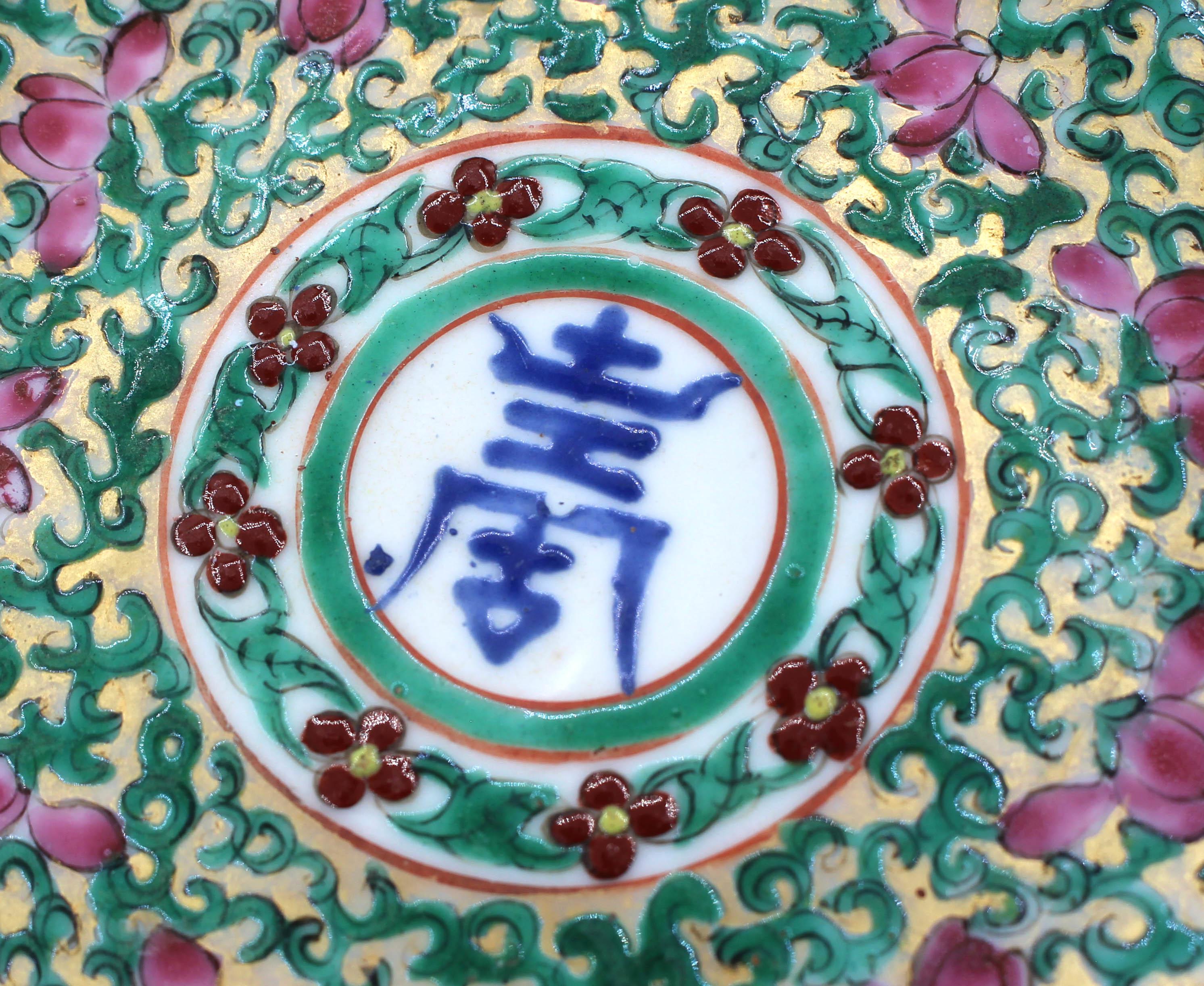 19th Century Thai Benjarong Stem Dish 3