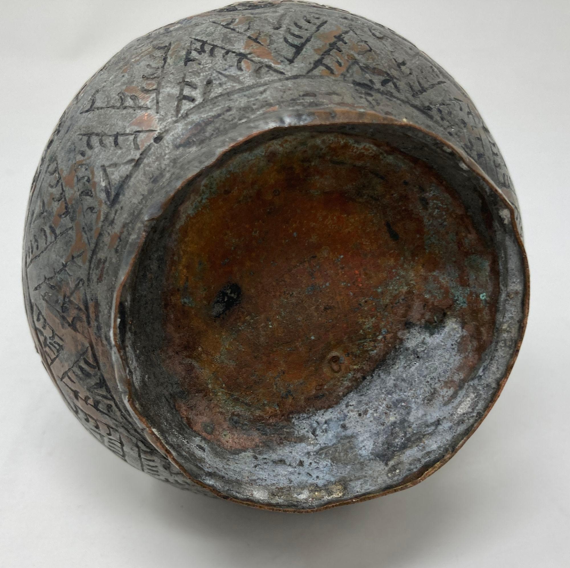 19th Century Tinned Copper Indo-Persian Islamic Vase For Sale 7